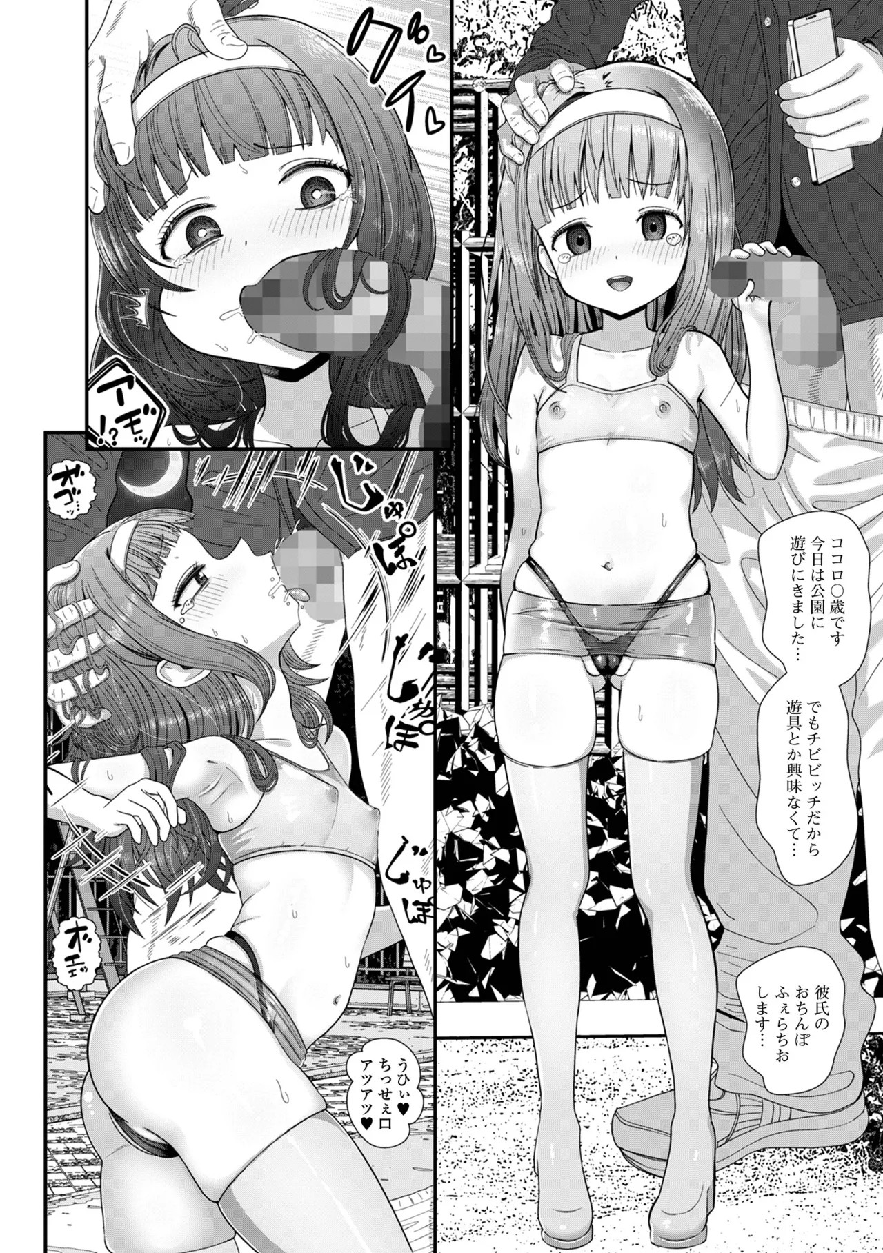 Page 150