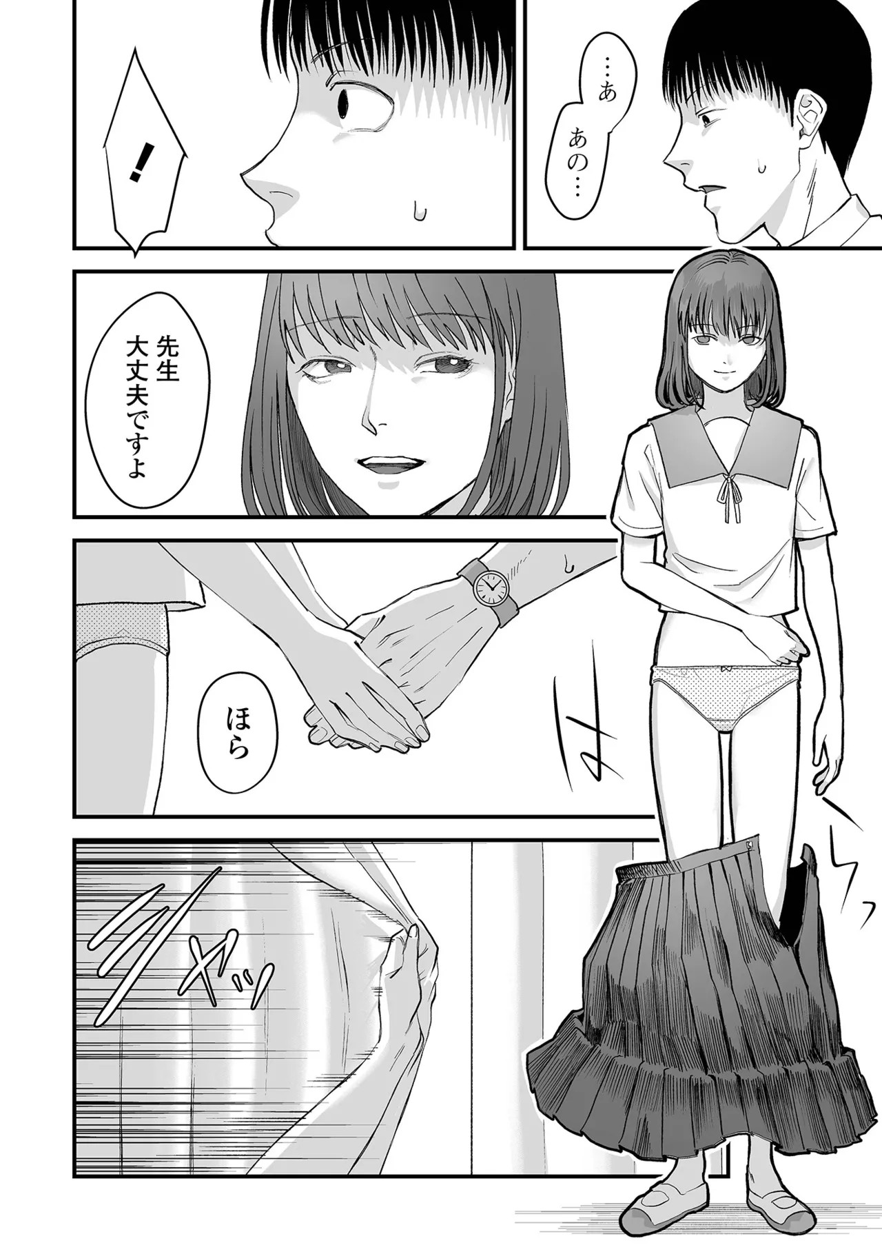 Page 168