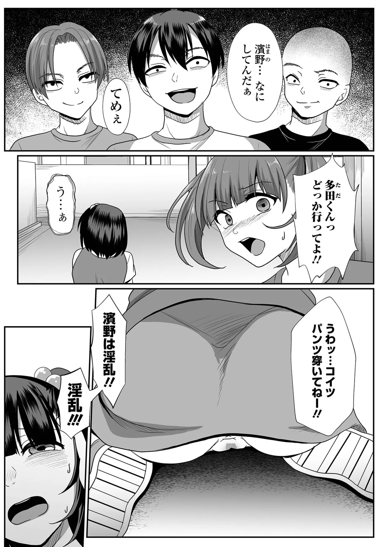 Page 175