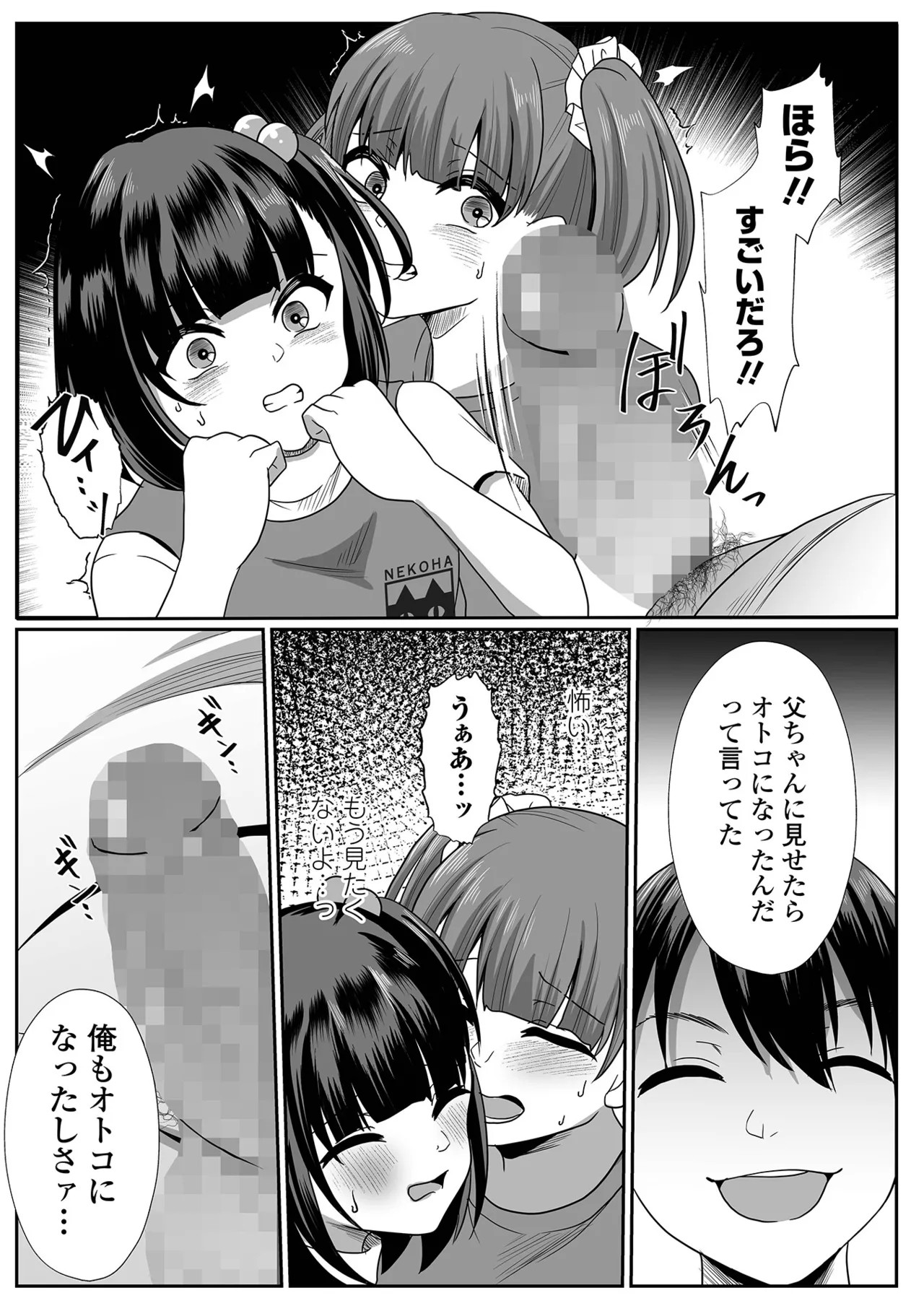 Page 177