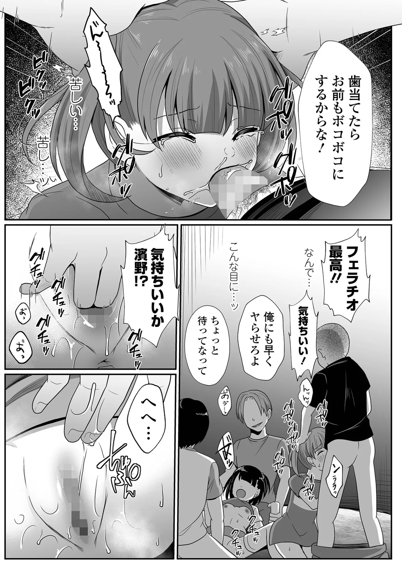 Page 183