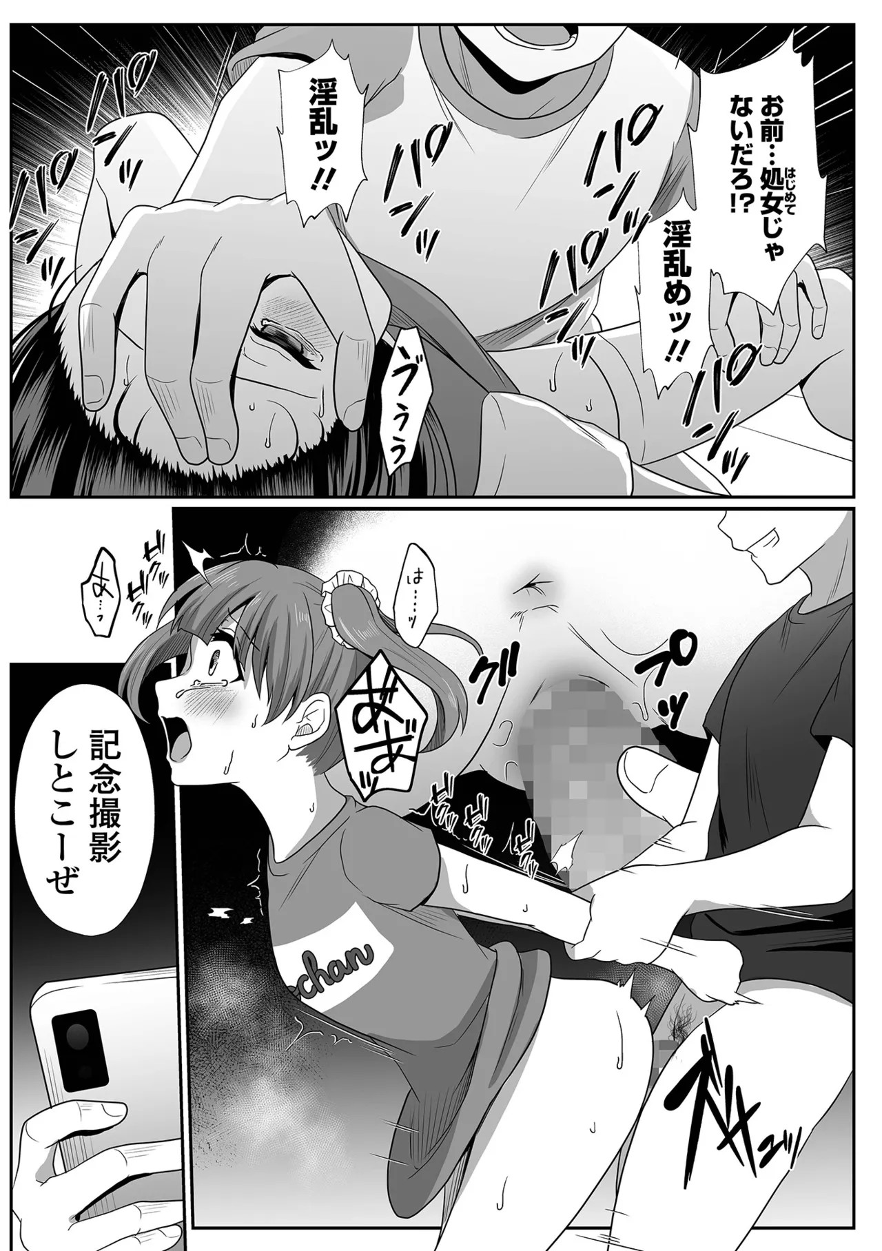 Page 187