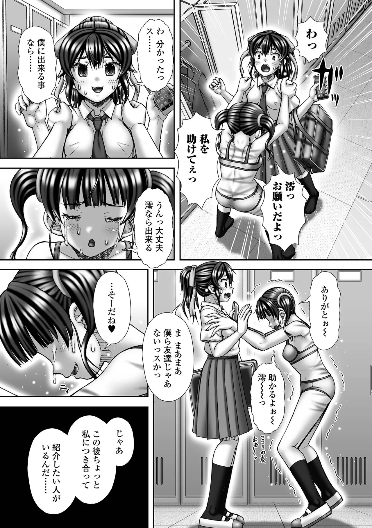 Page 195