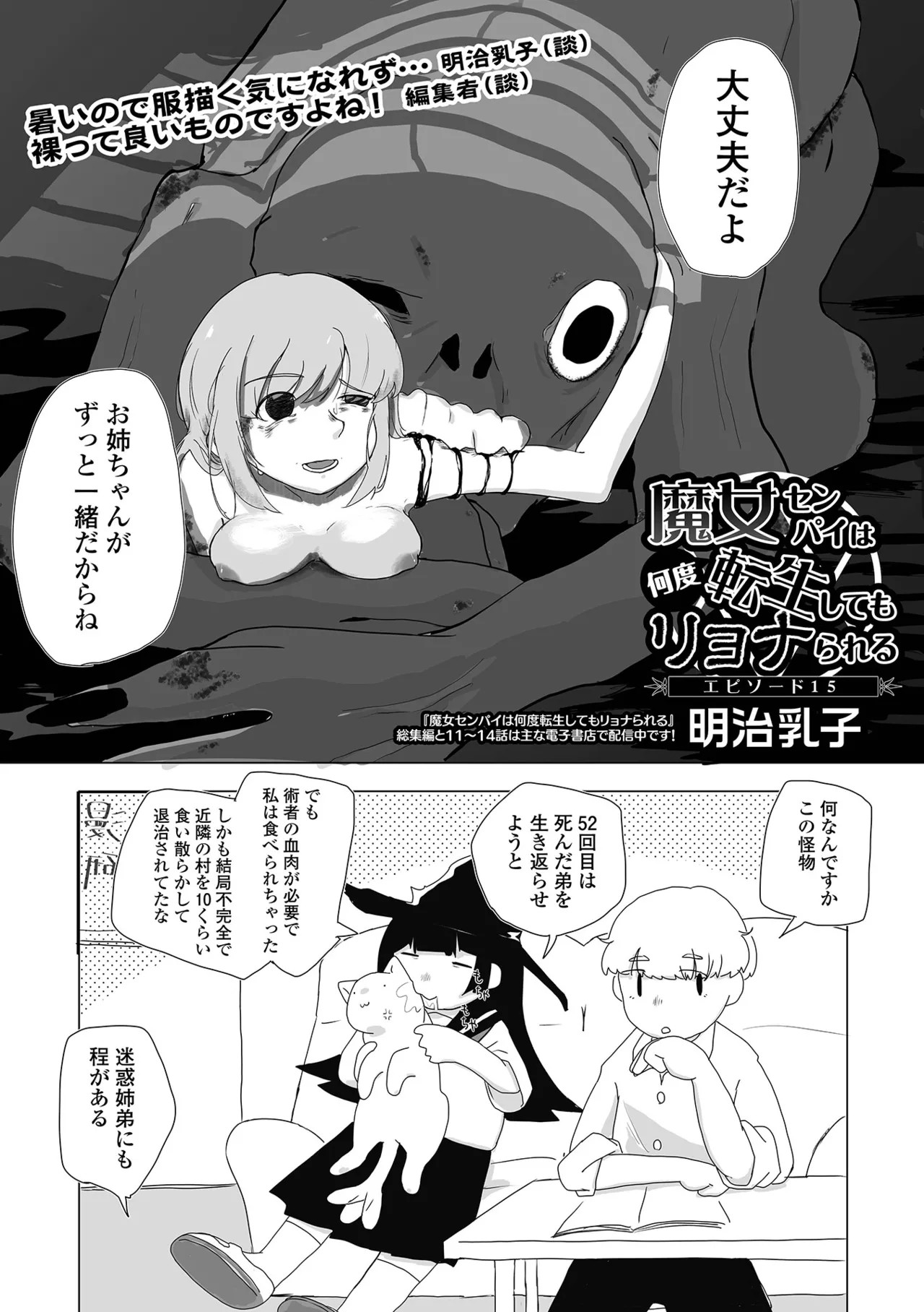 Page 213