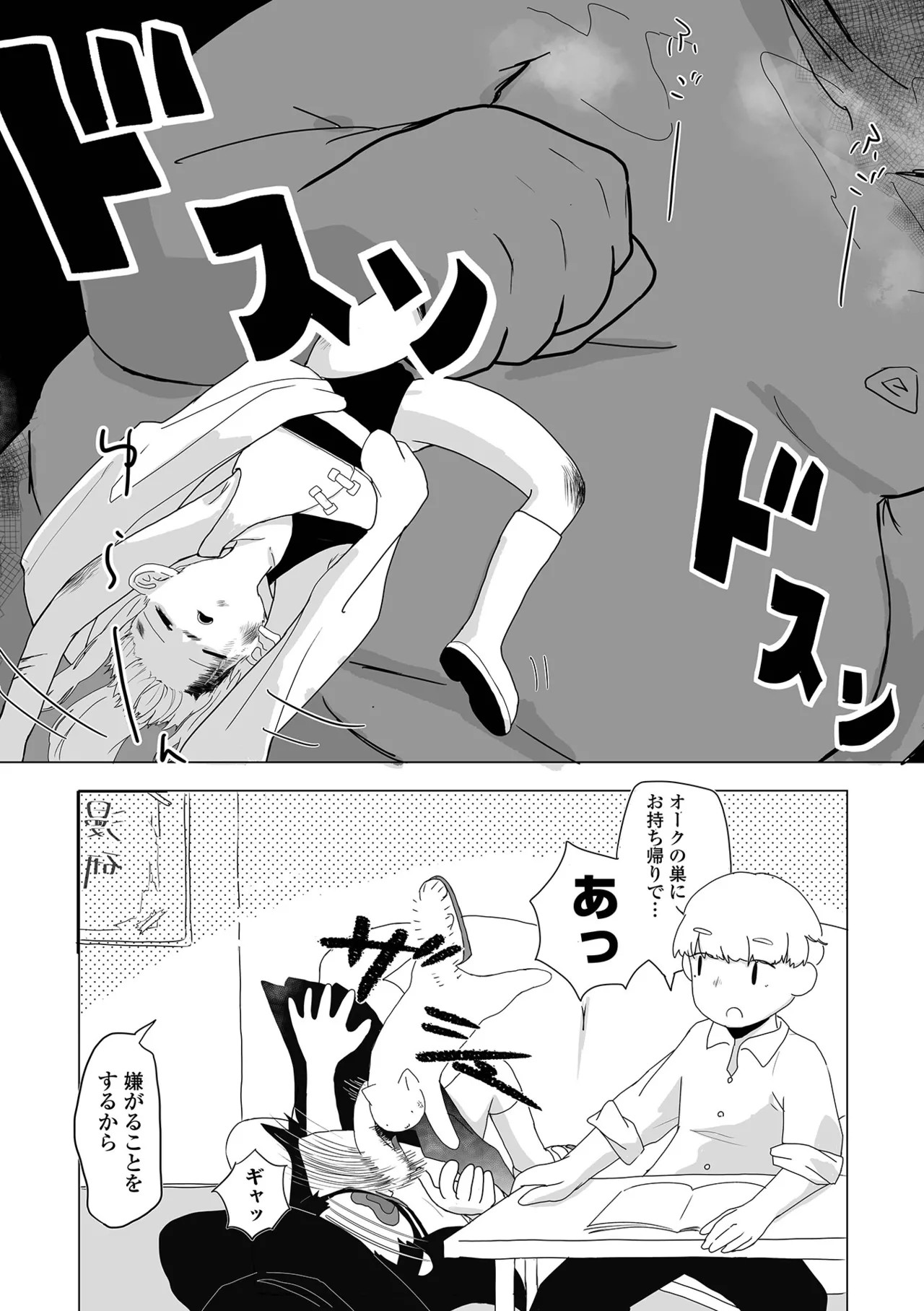 Page 214