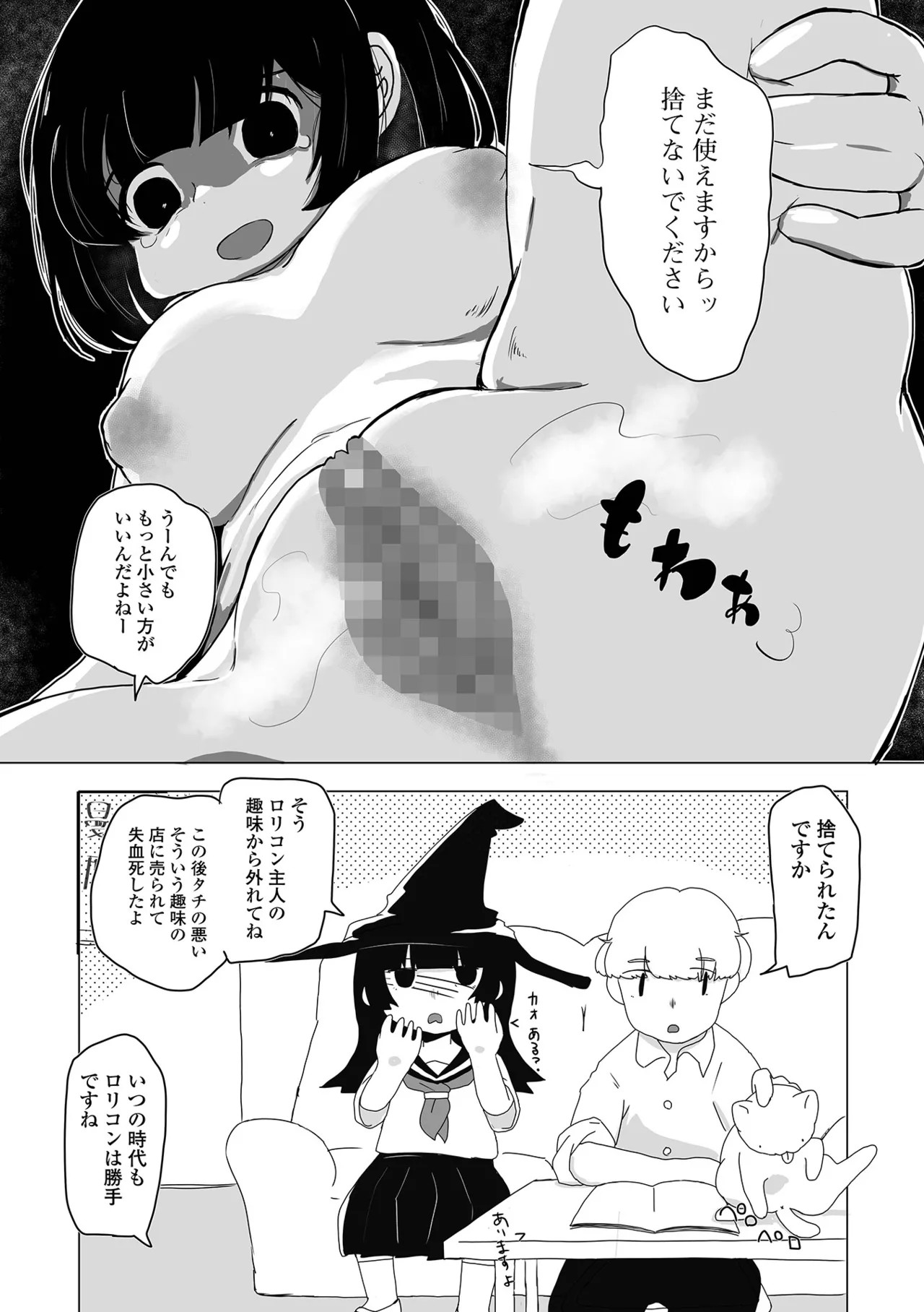 Page 215