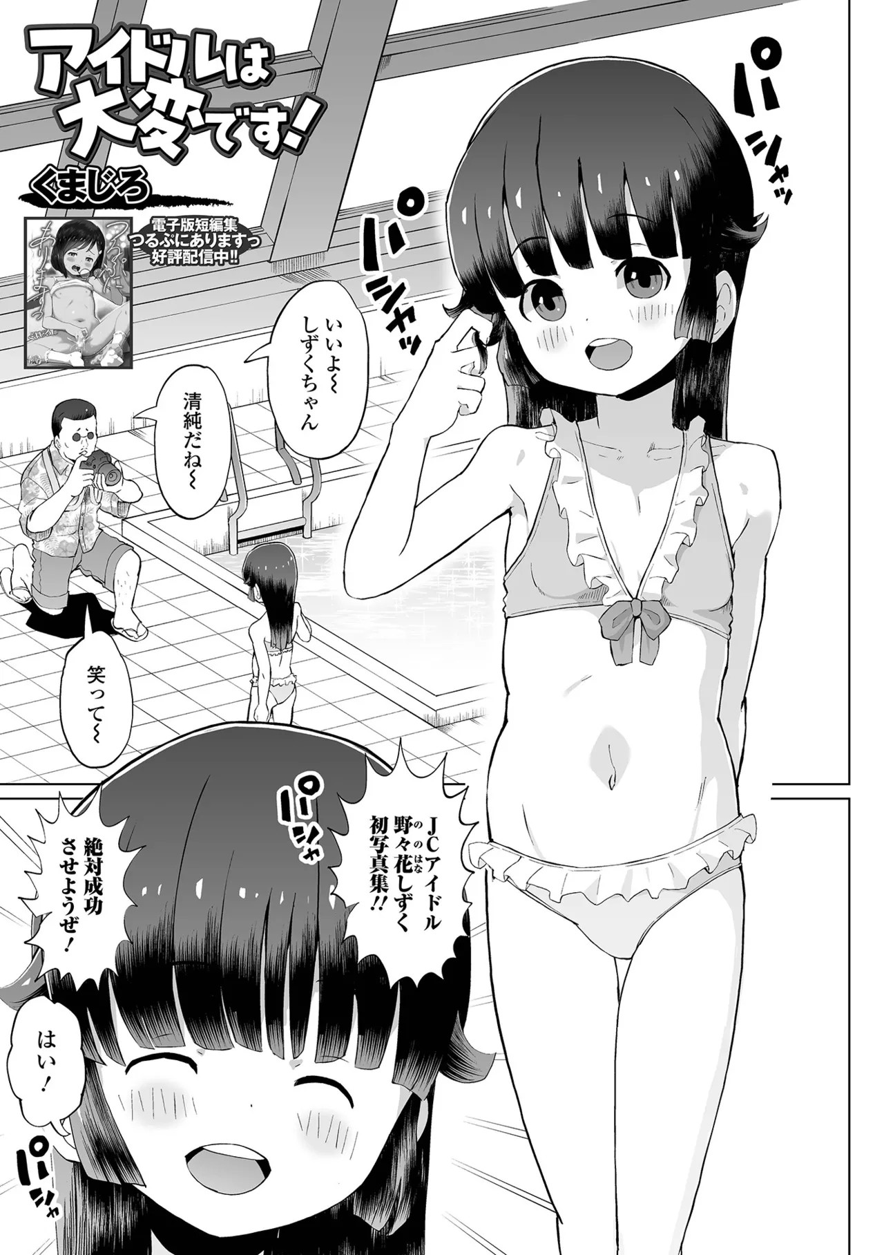 Page 217