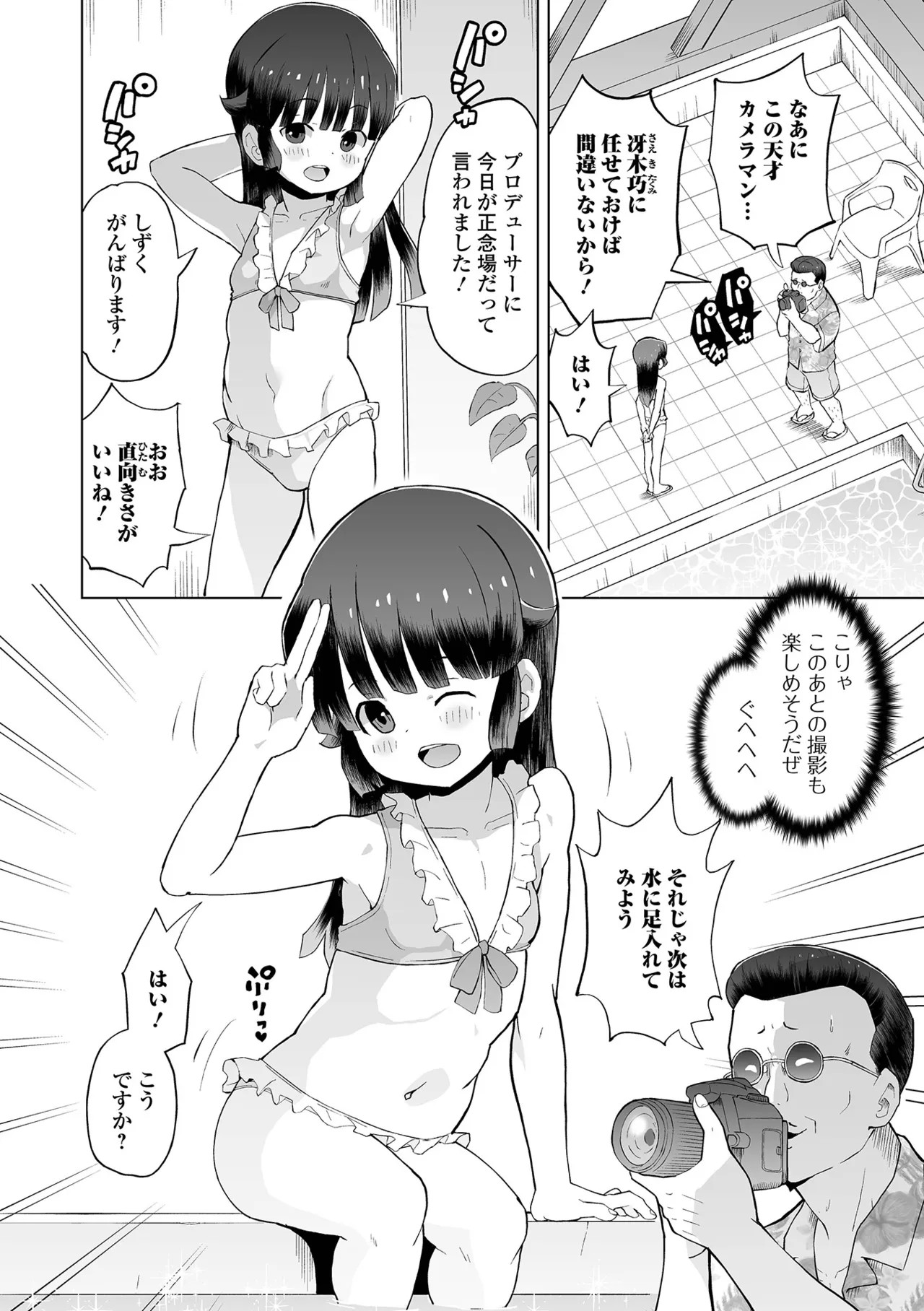 Page 218