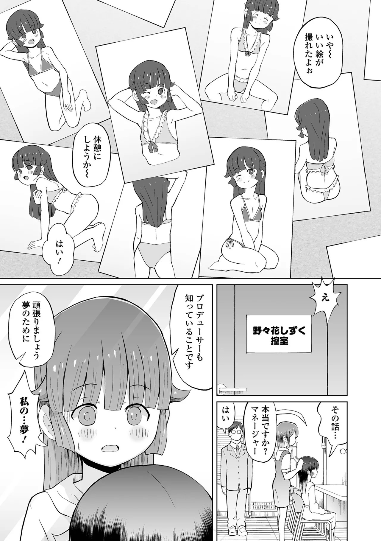 Page 219