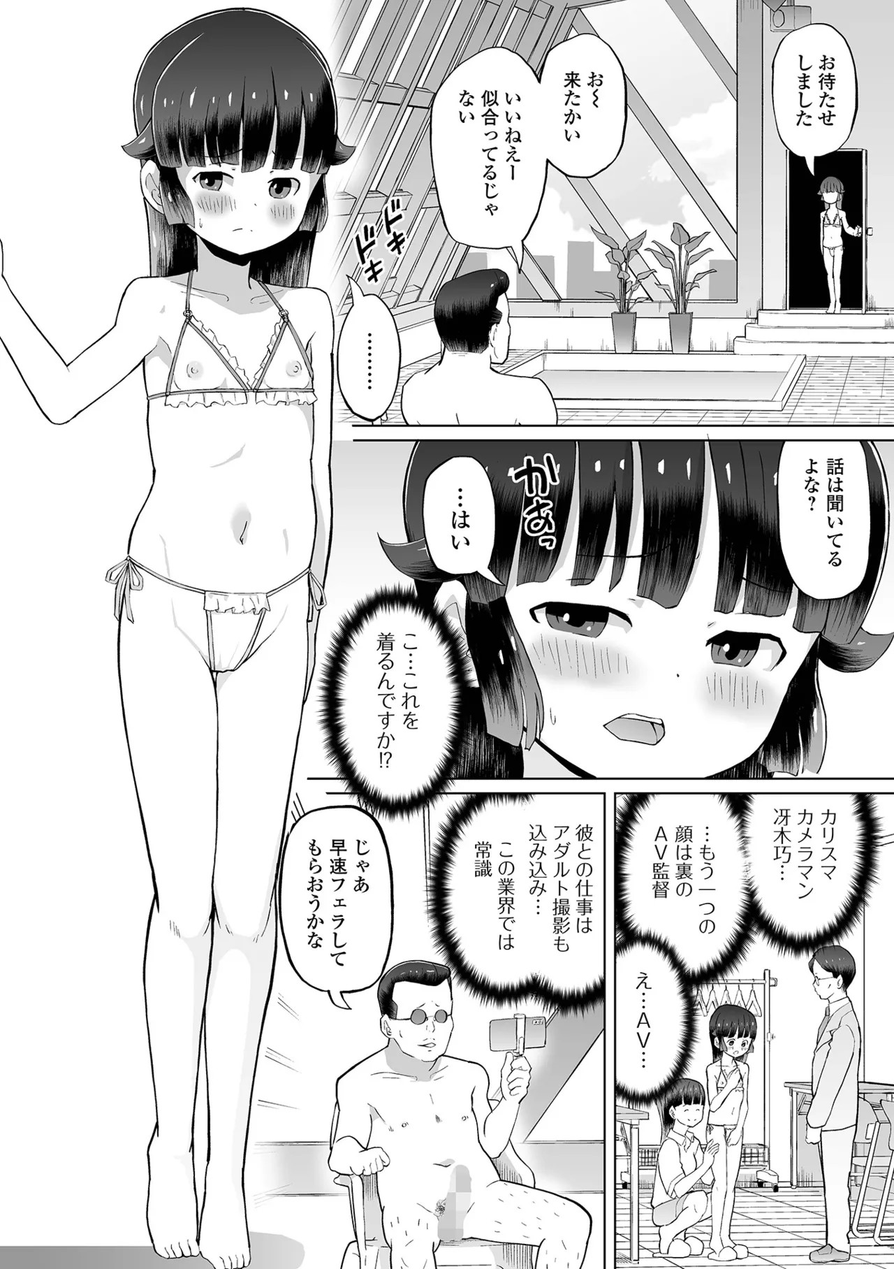 Page 220