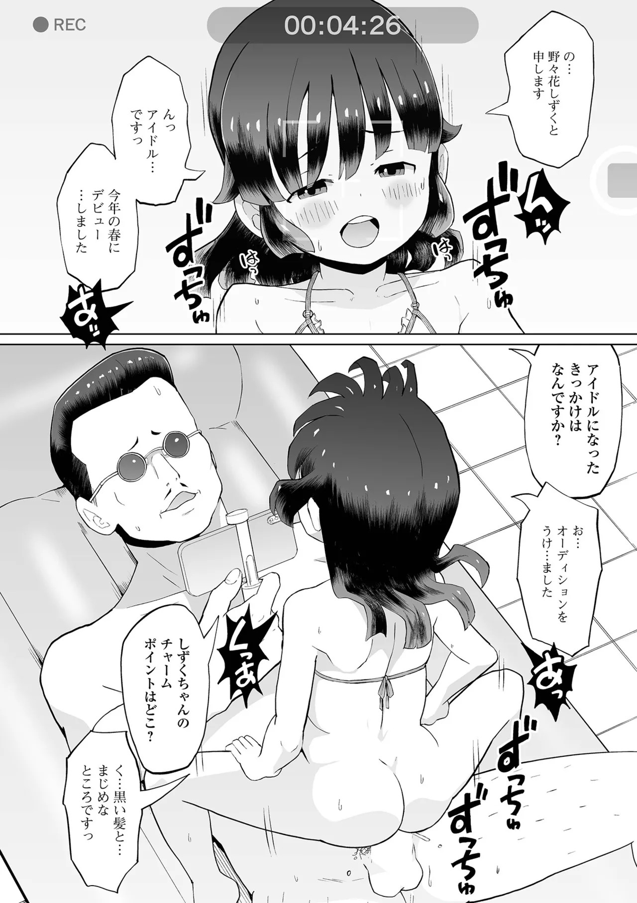 Page 230