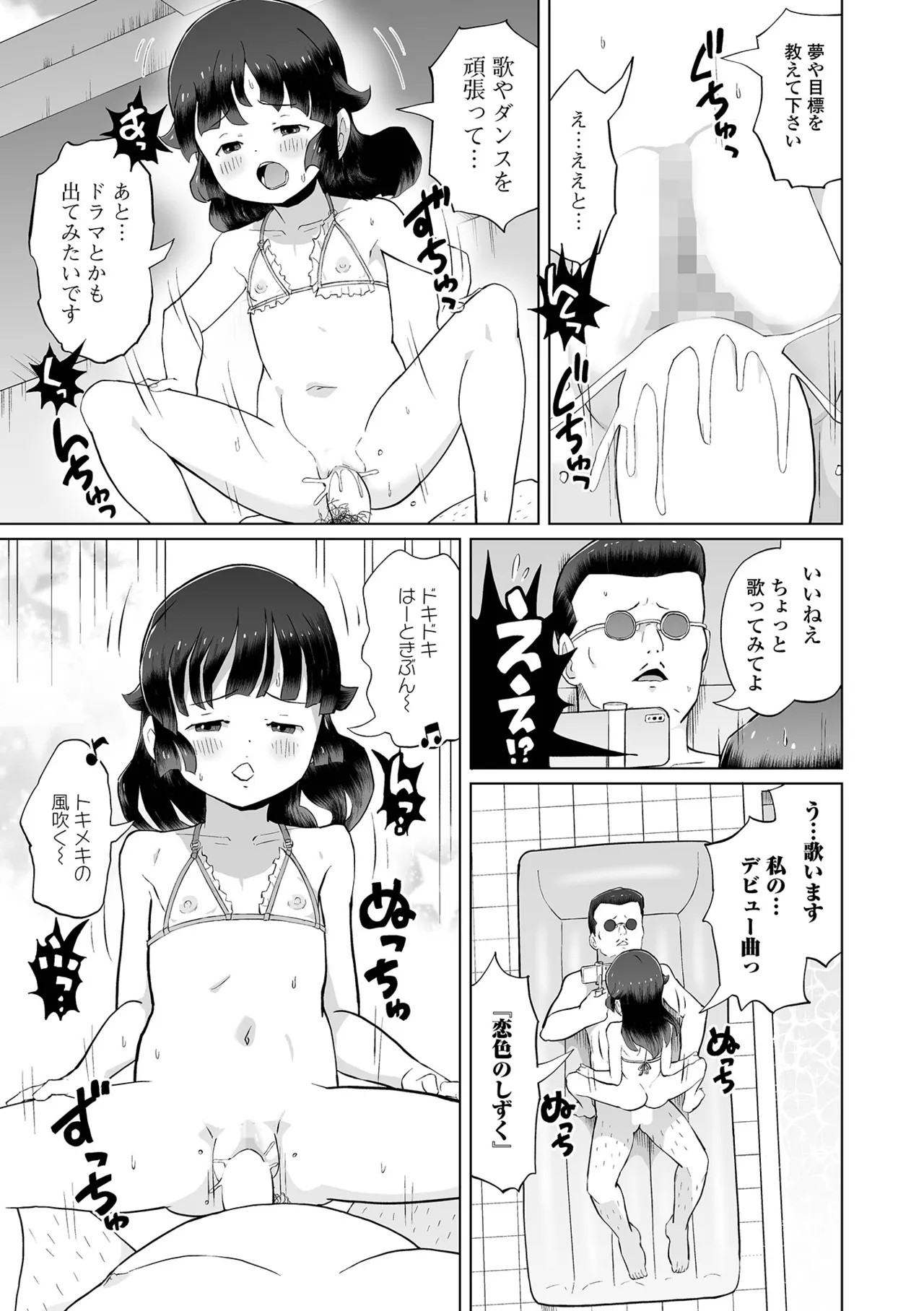 Page 231