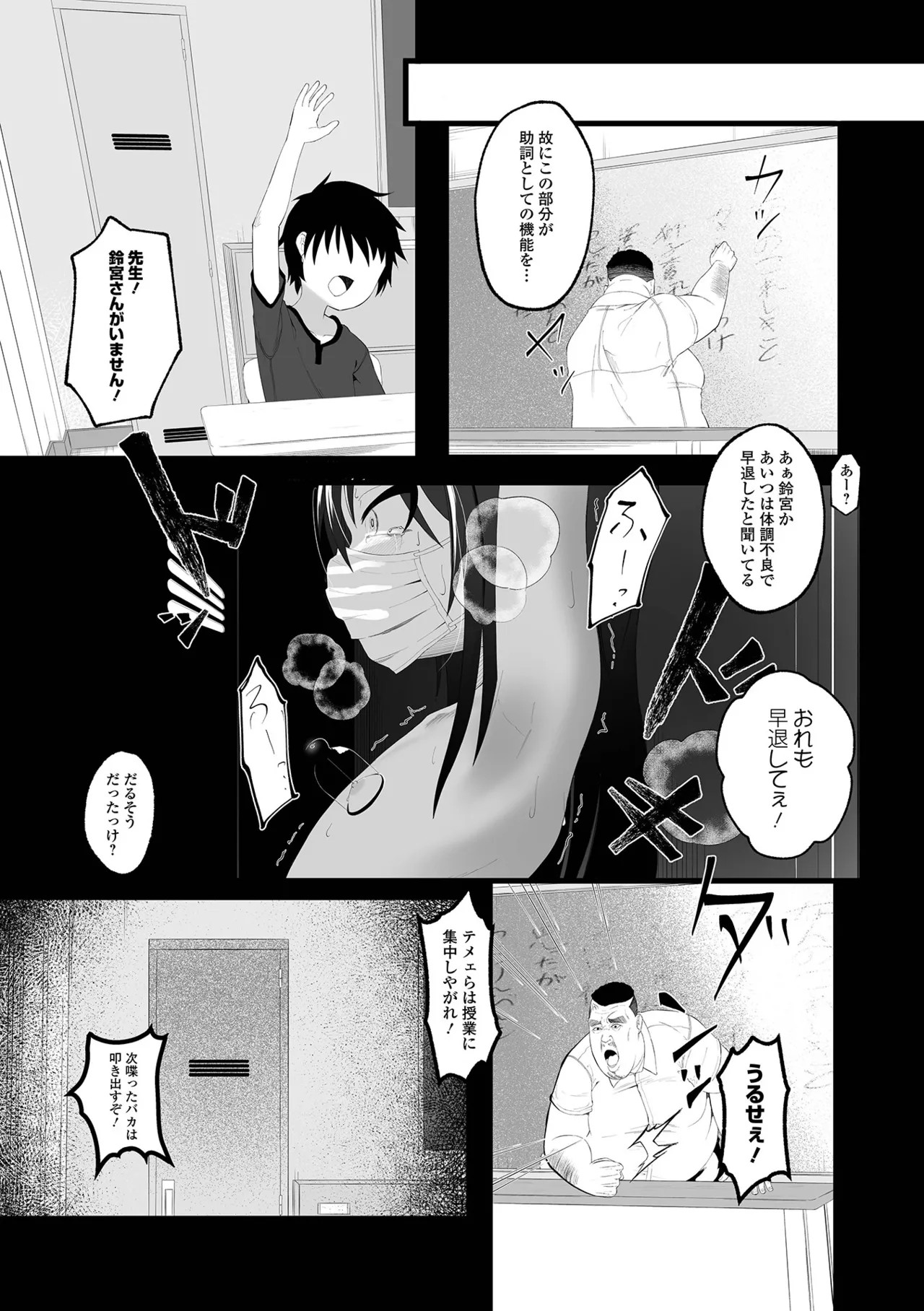 Page 246