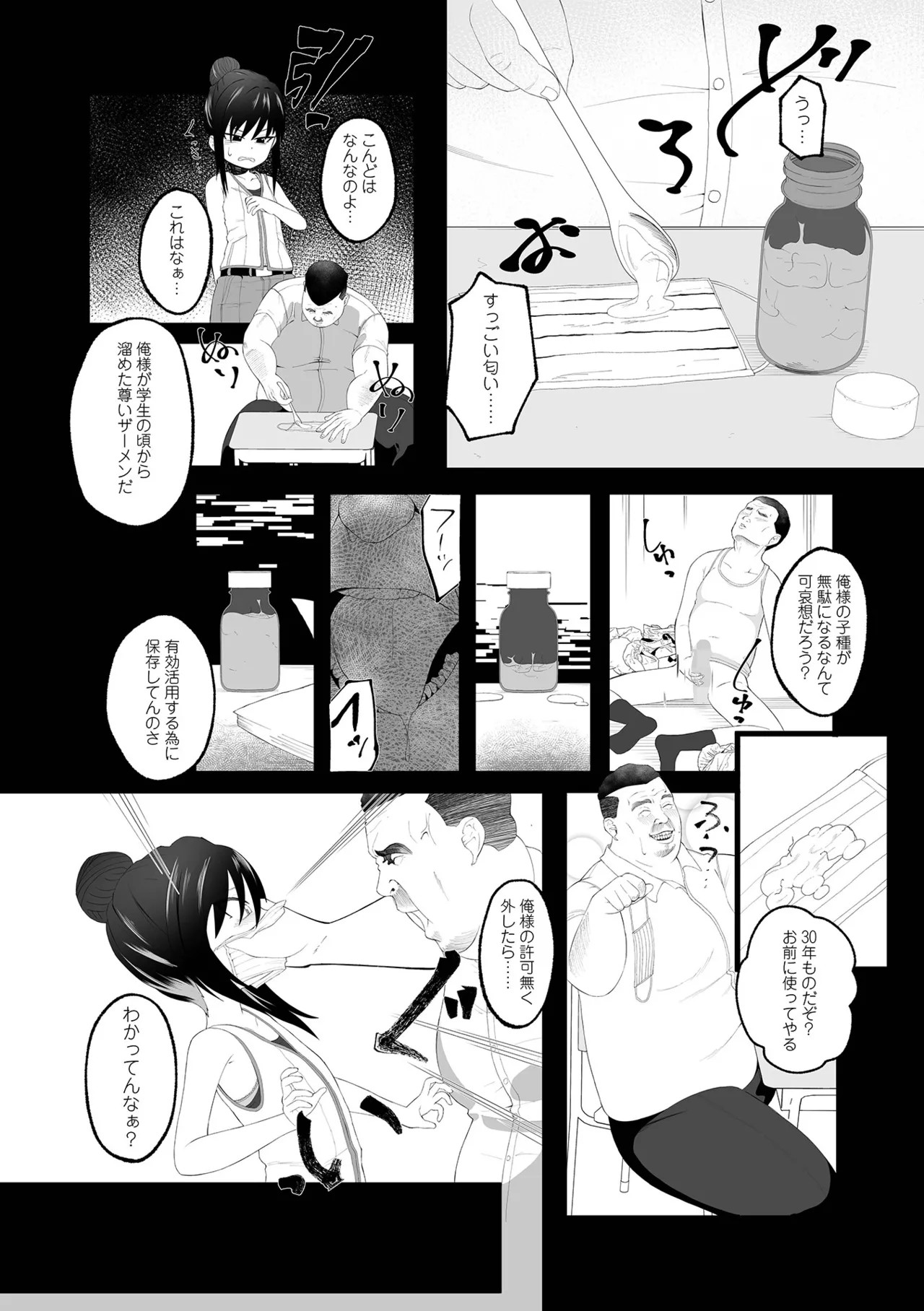 Page 248