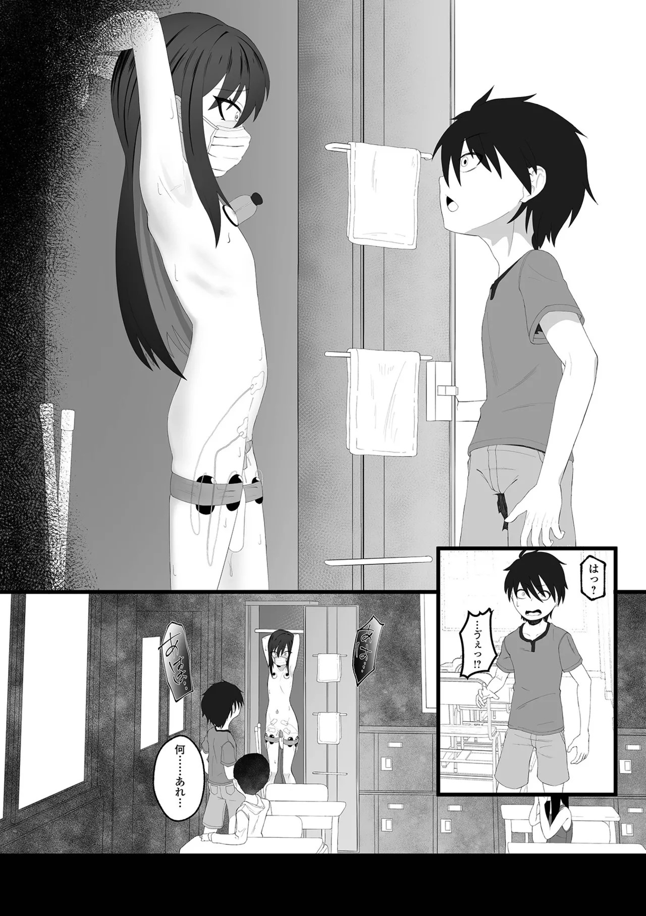 Page 252