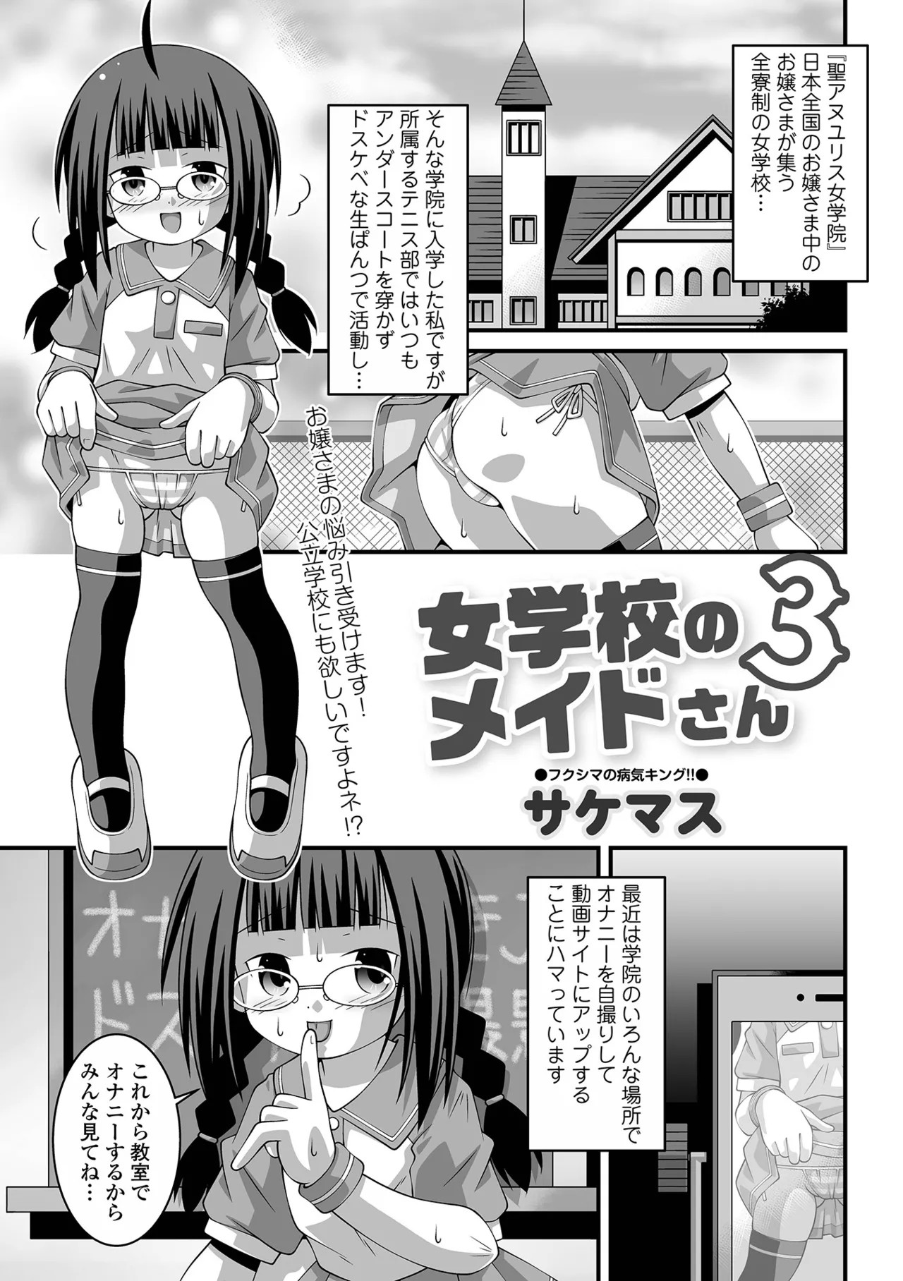 Page 255