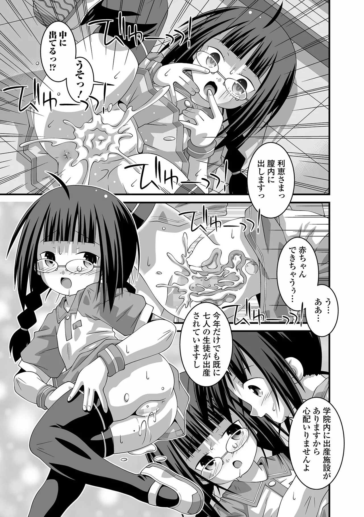 Page 259