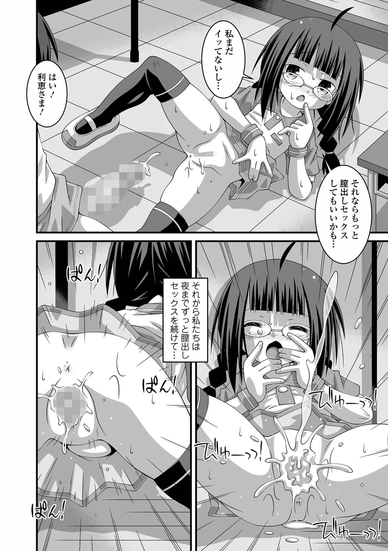 Page 260