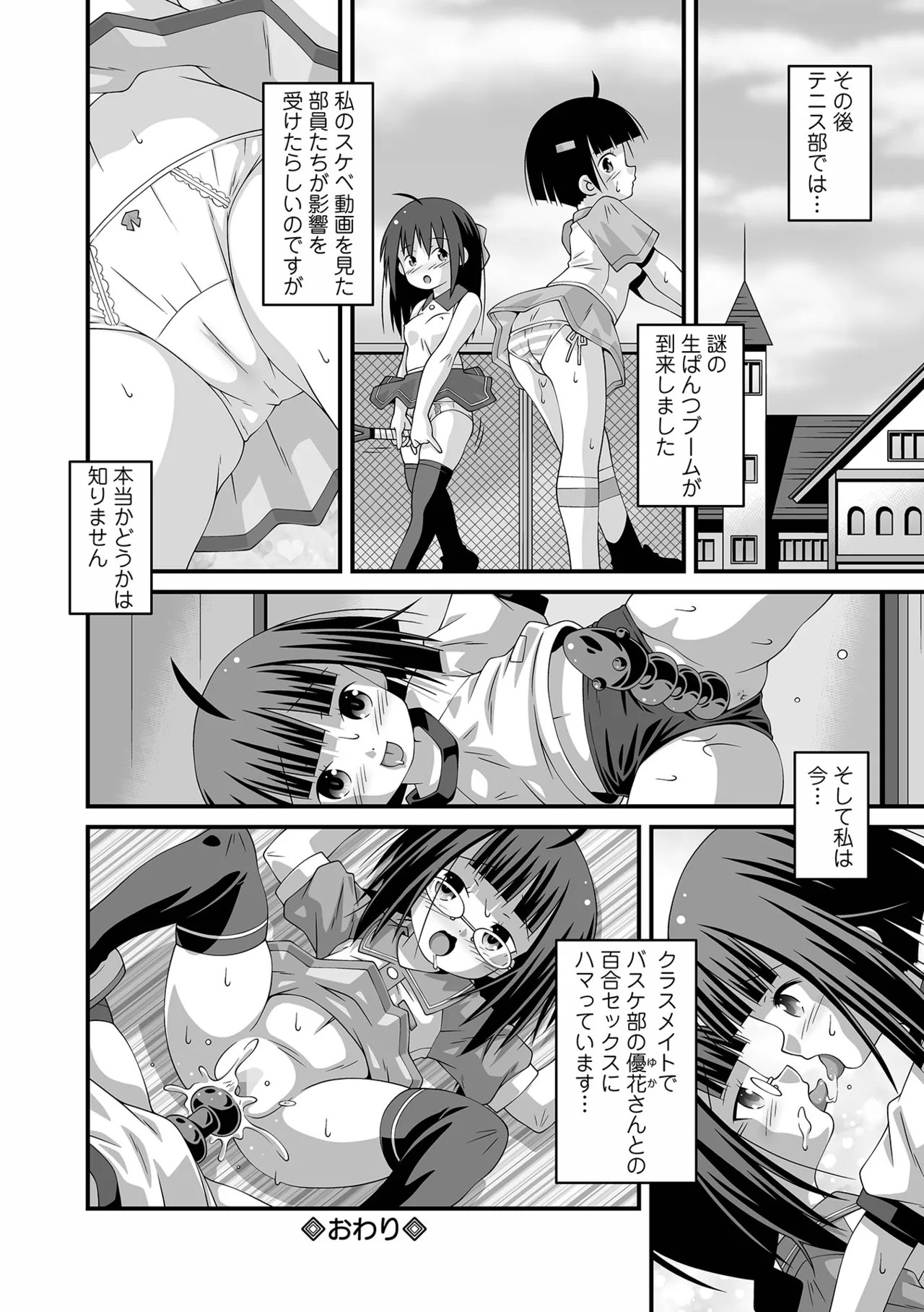 Page 262