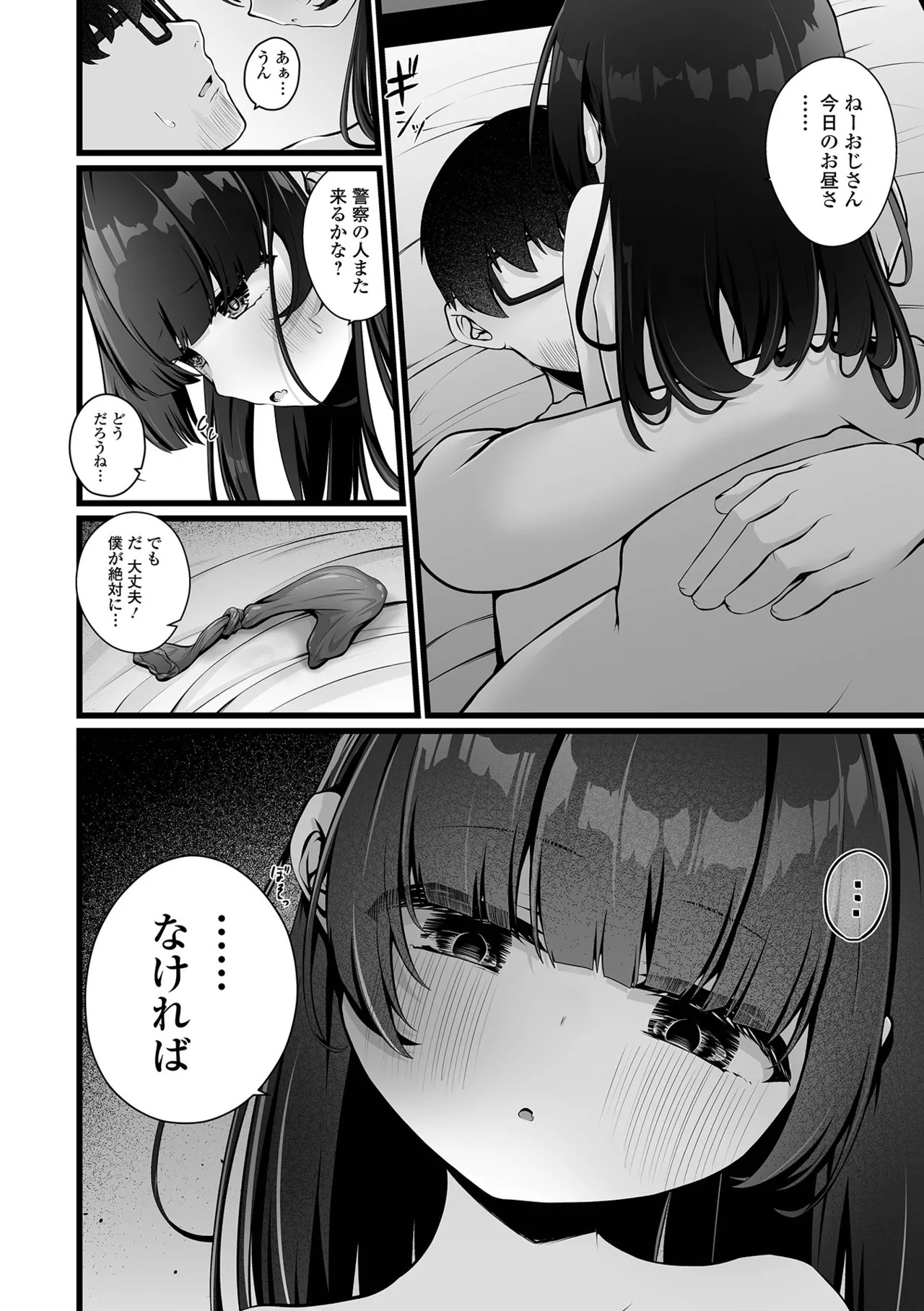 Page 52
