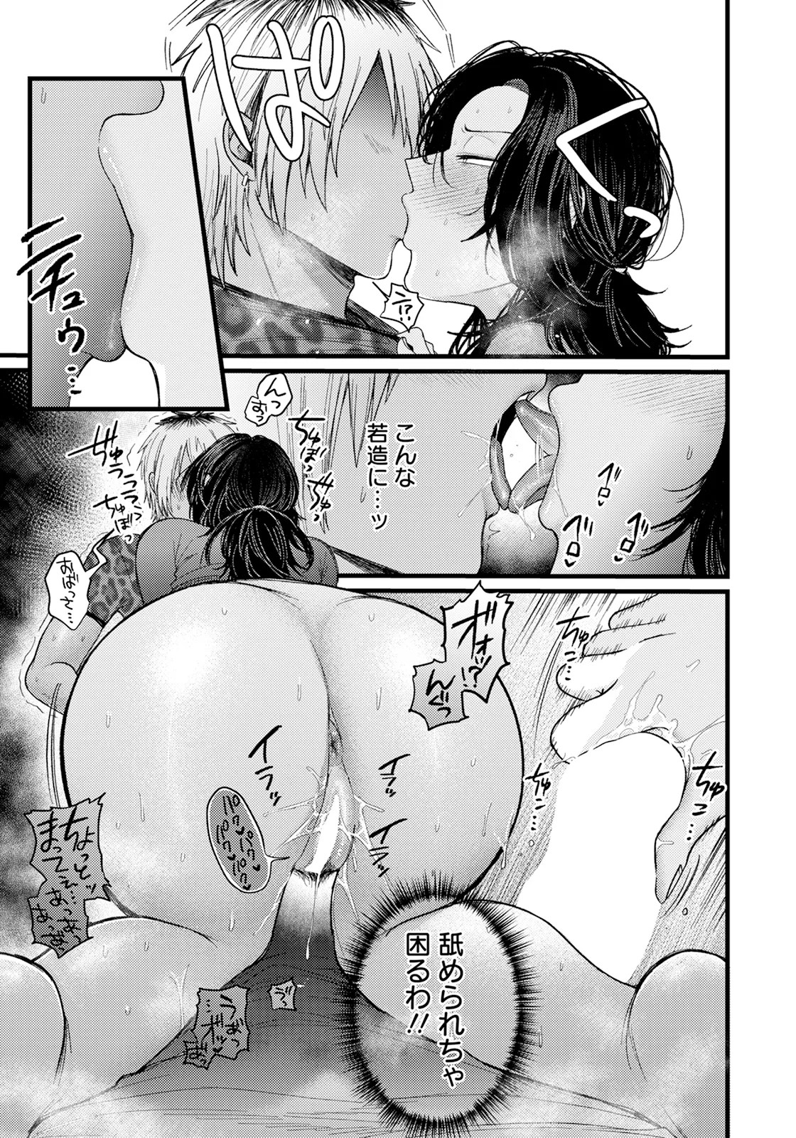 Page 109