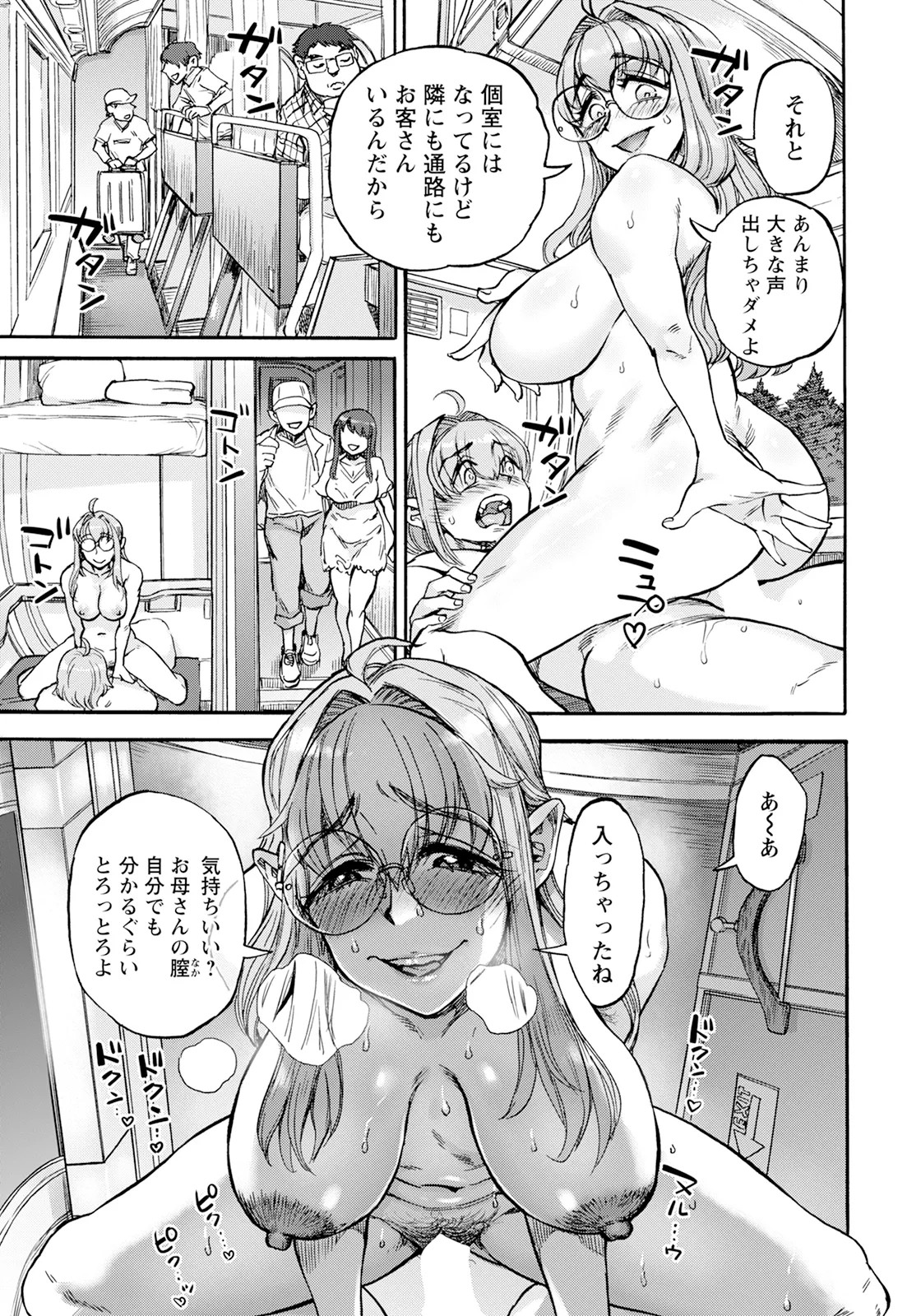 Page 127