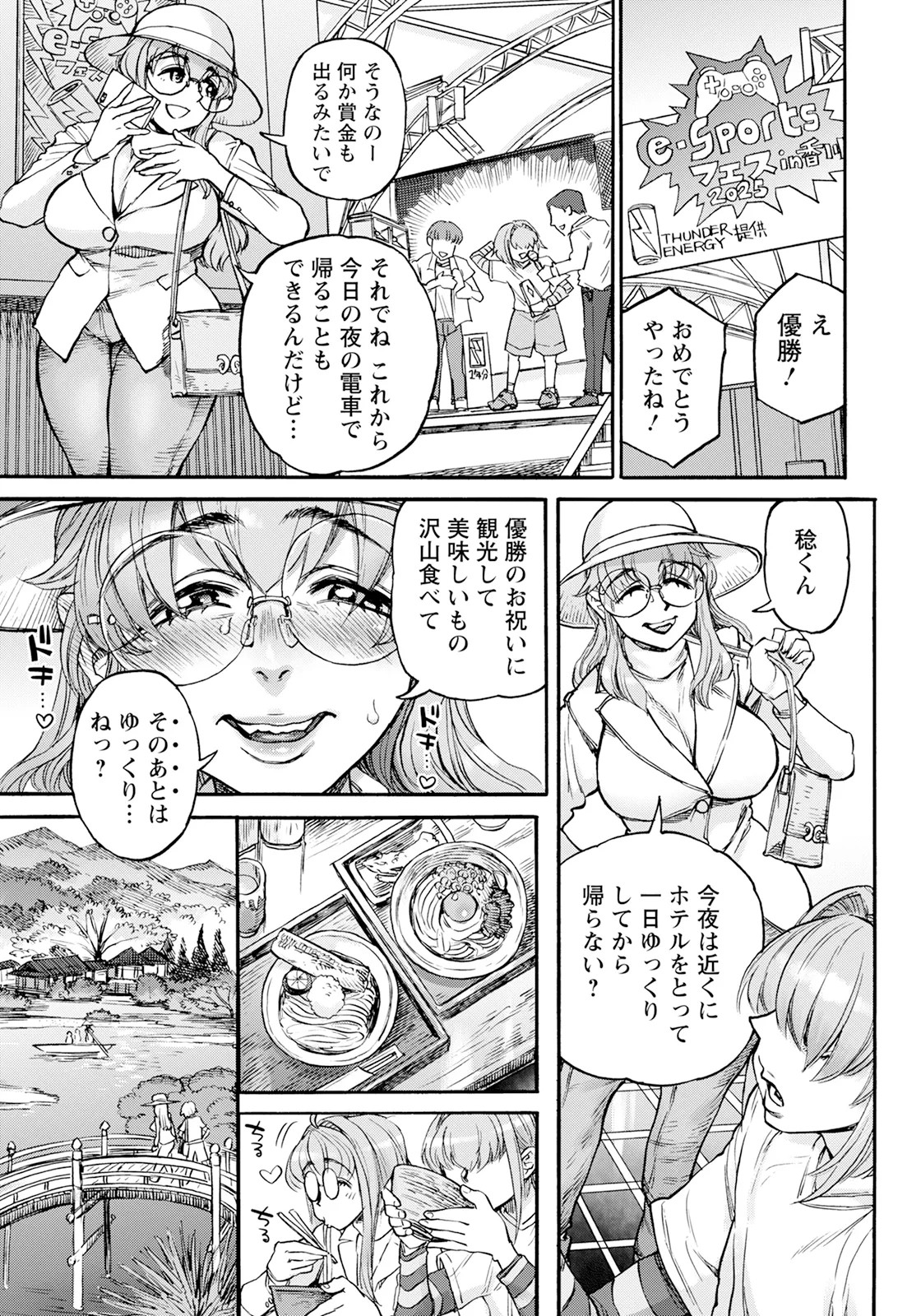 Page 133