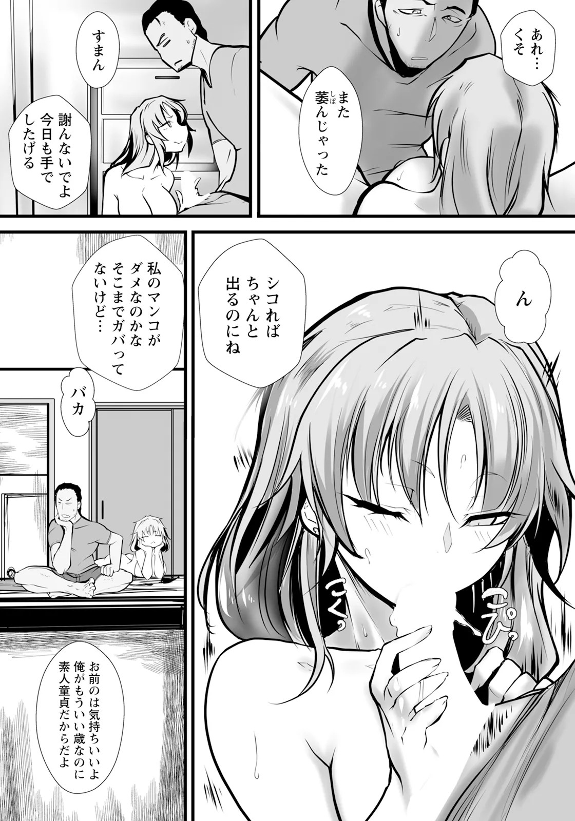Page 168