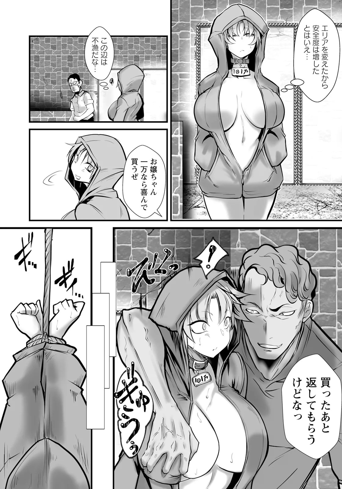 Page 170