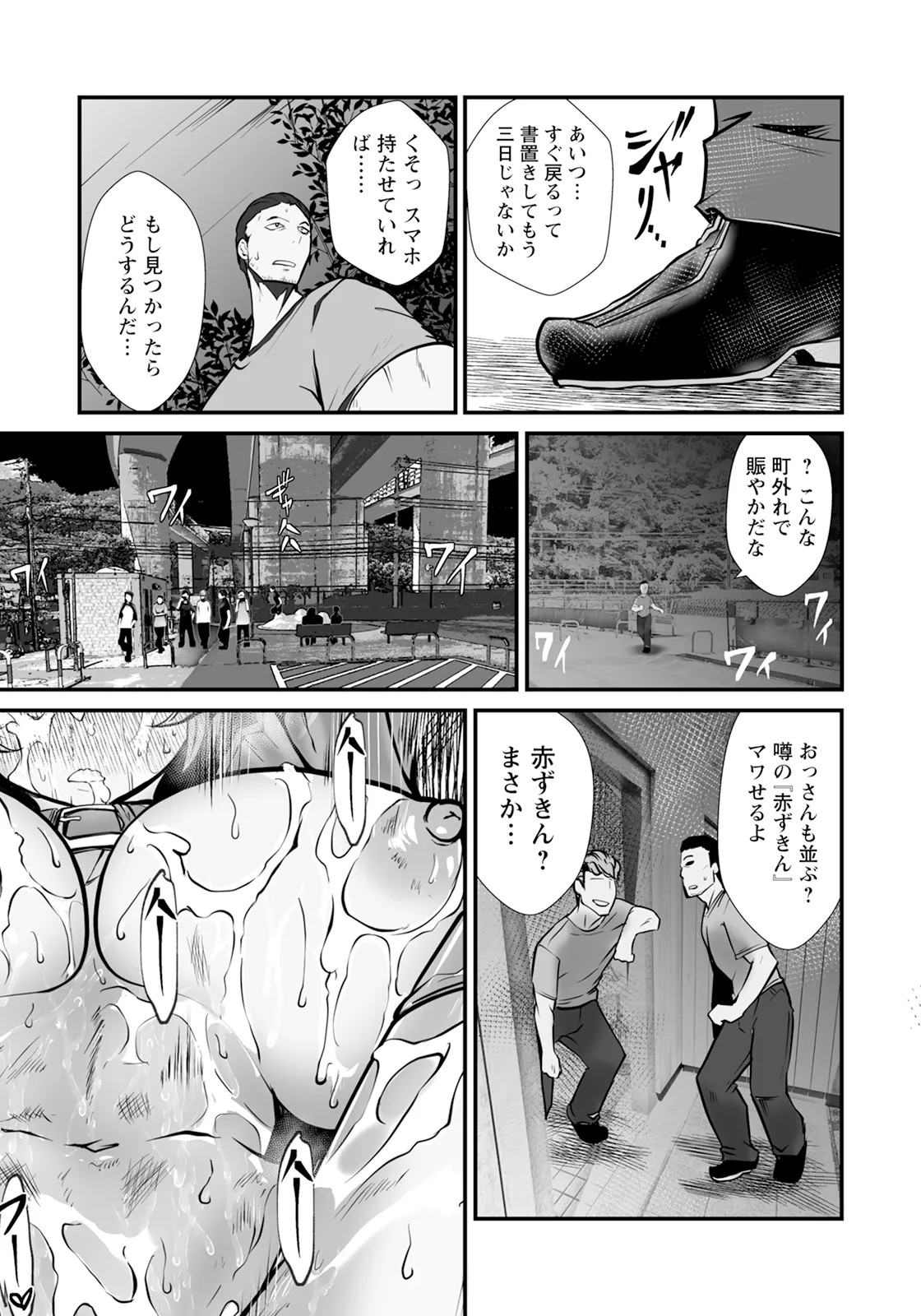 Page 175