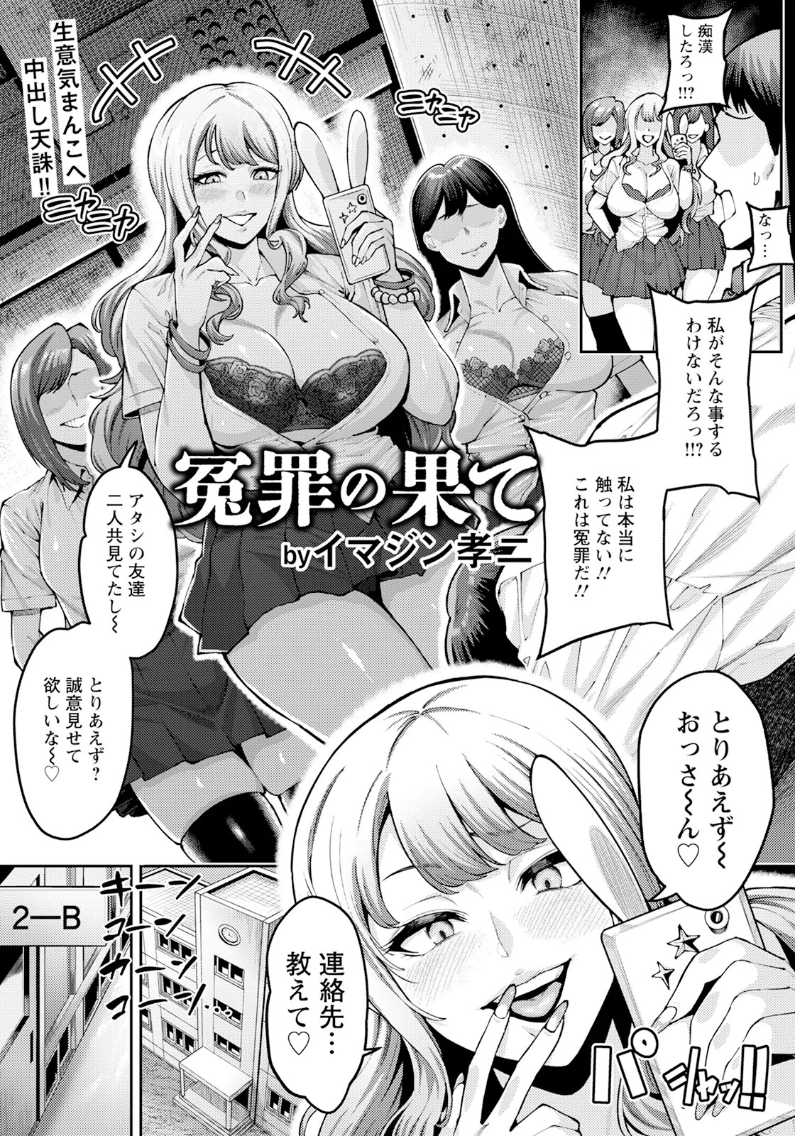 Page 189