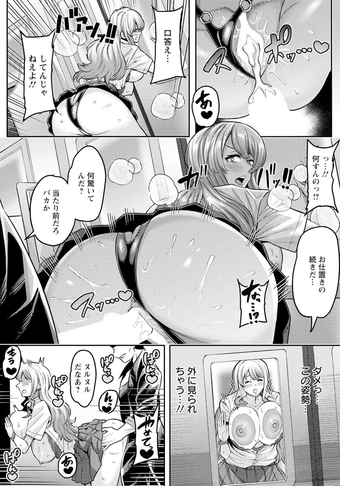 Page 199