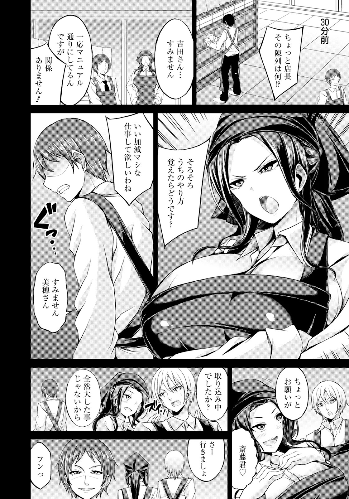 Page 210