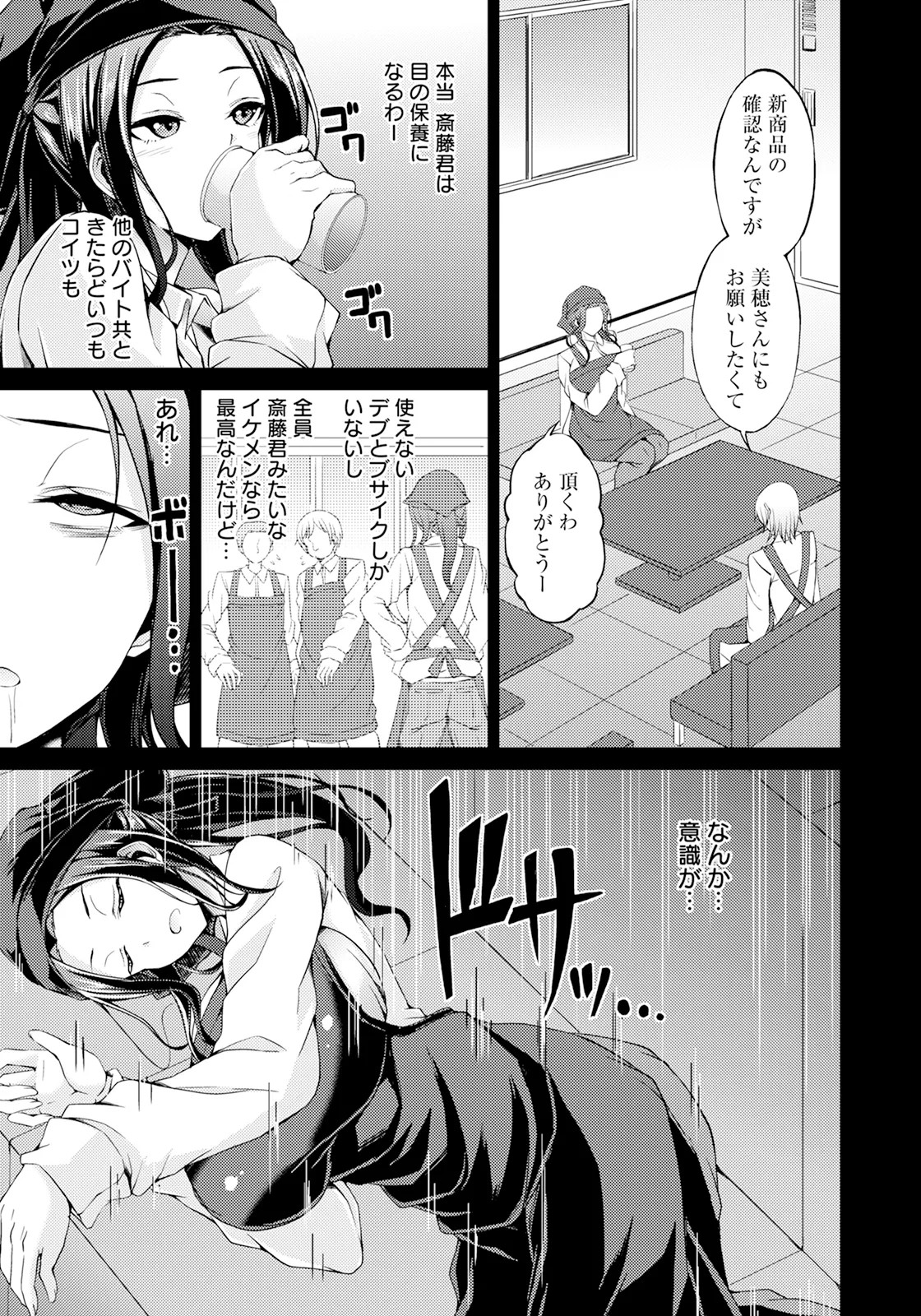 Page 211