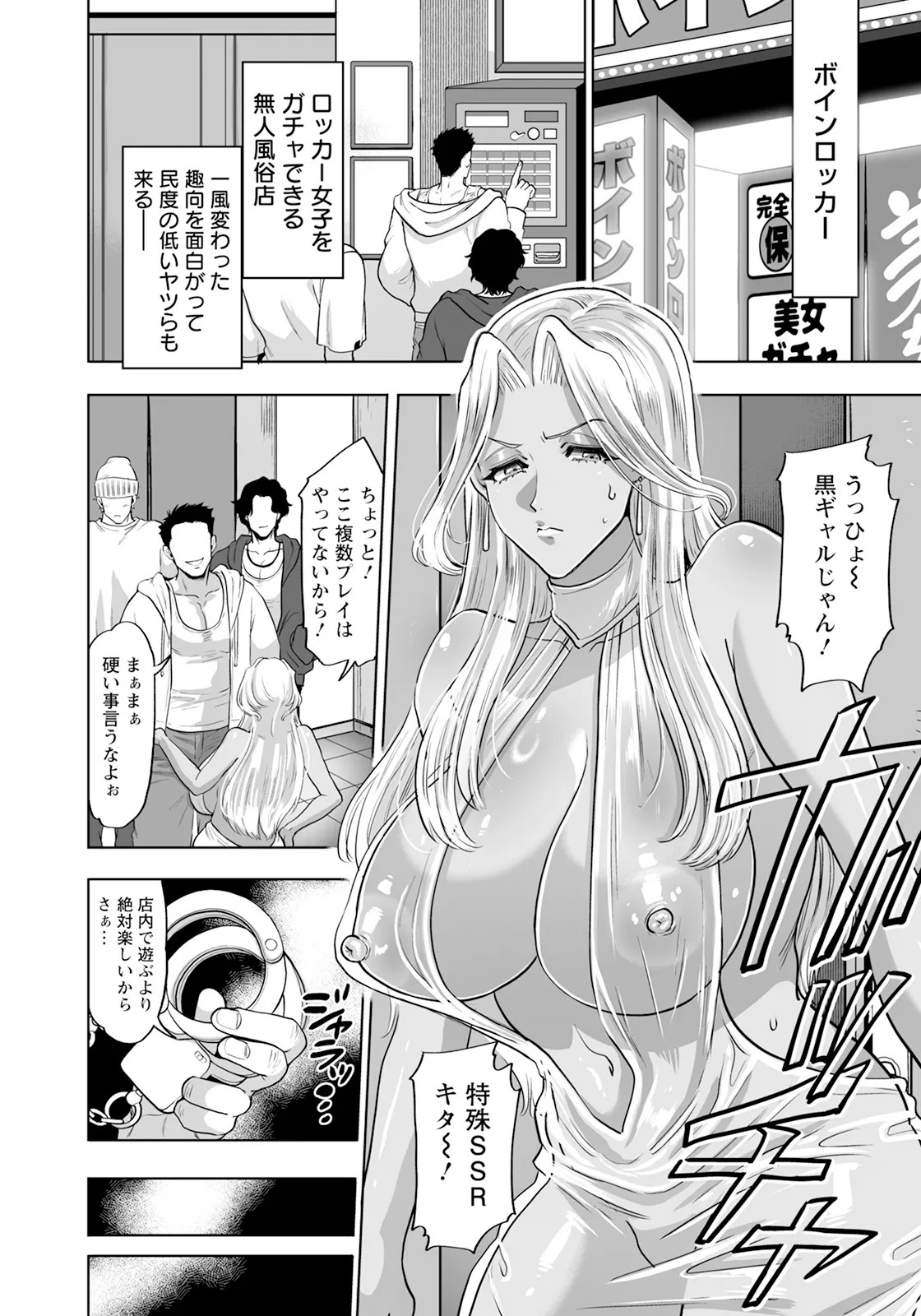 Page 232