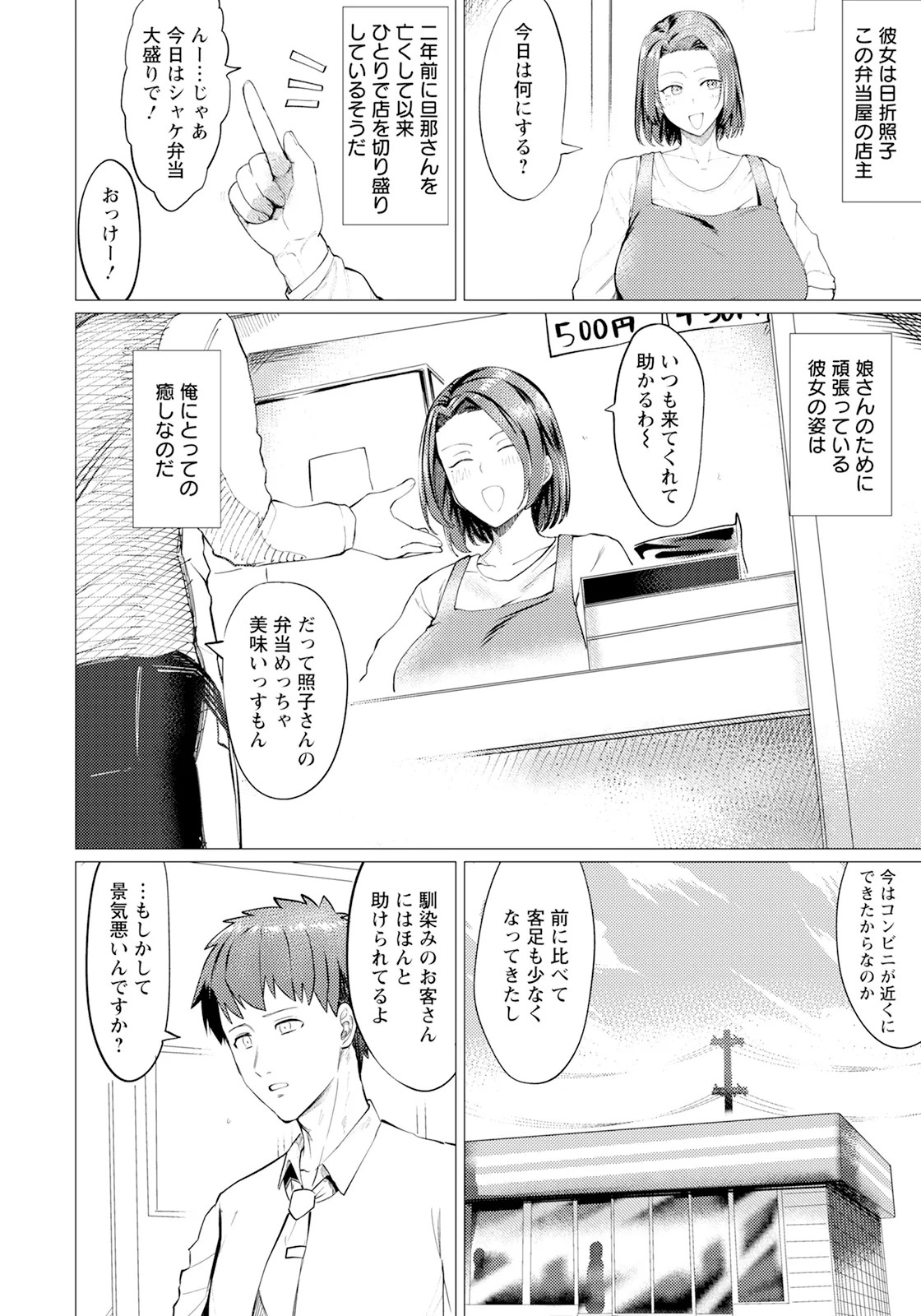 Page 250