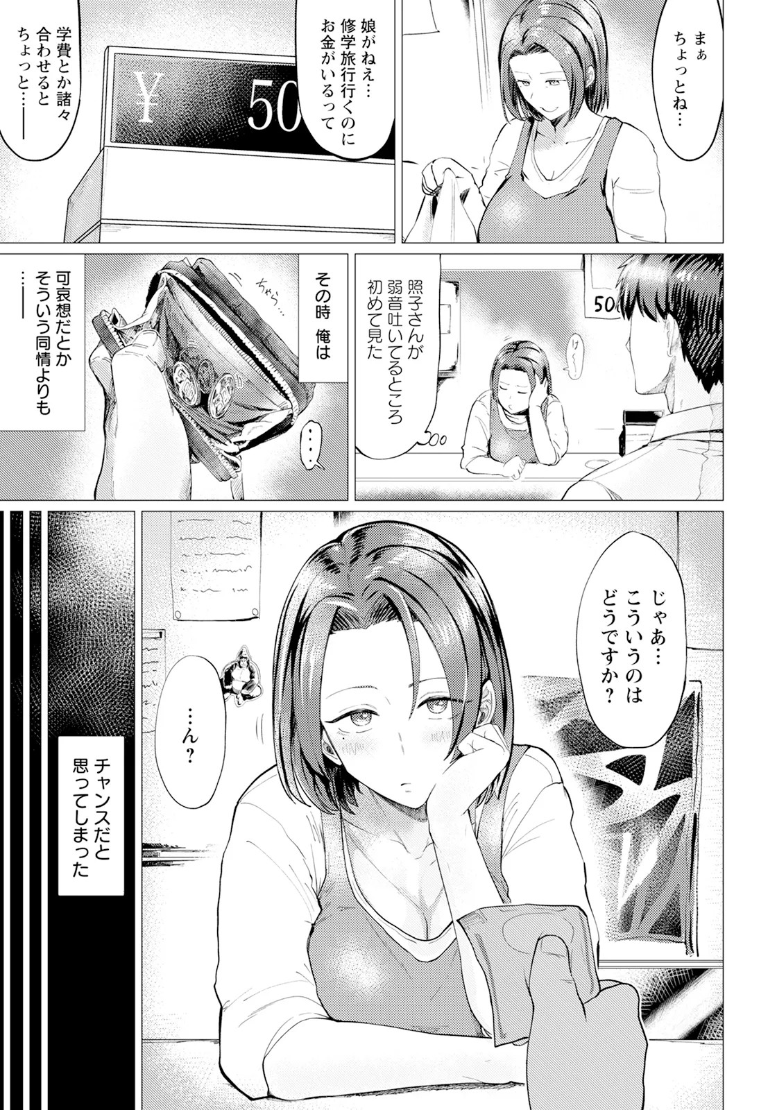 Page 251