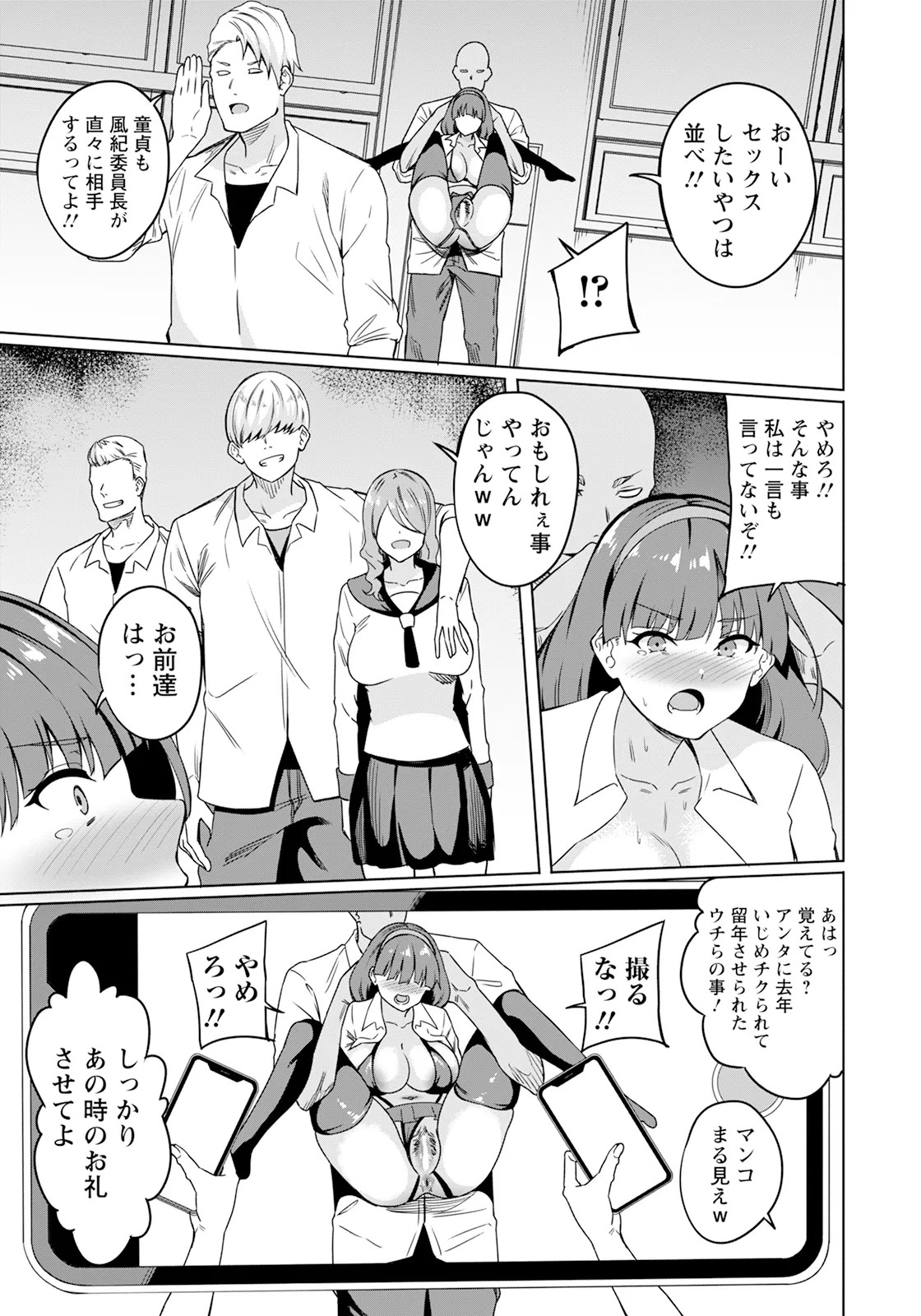 Page 313