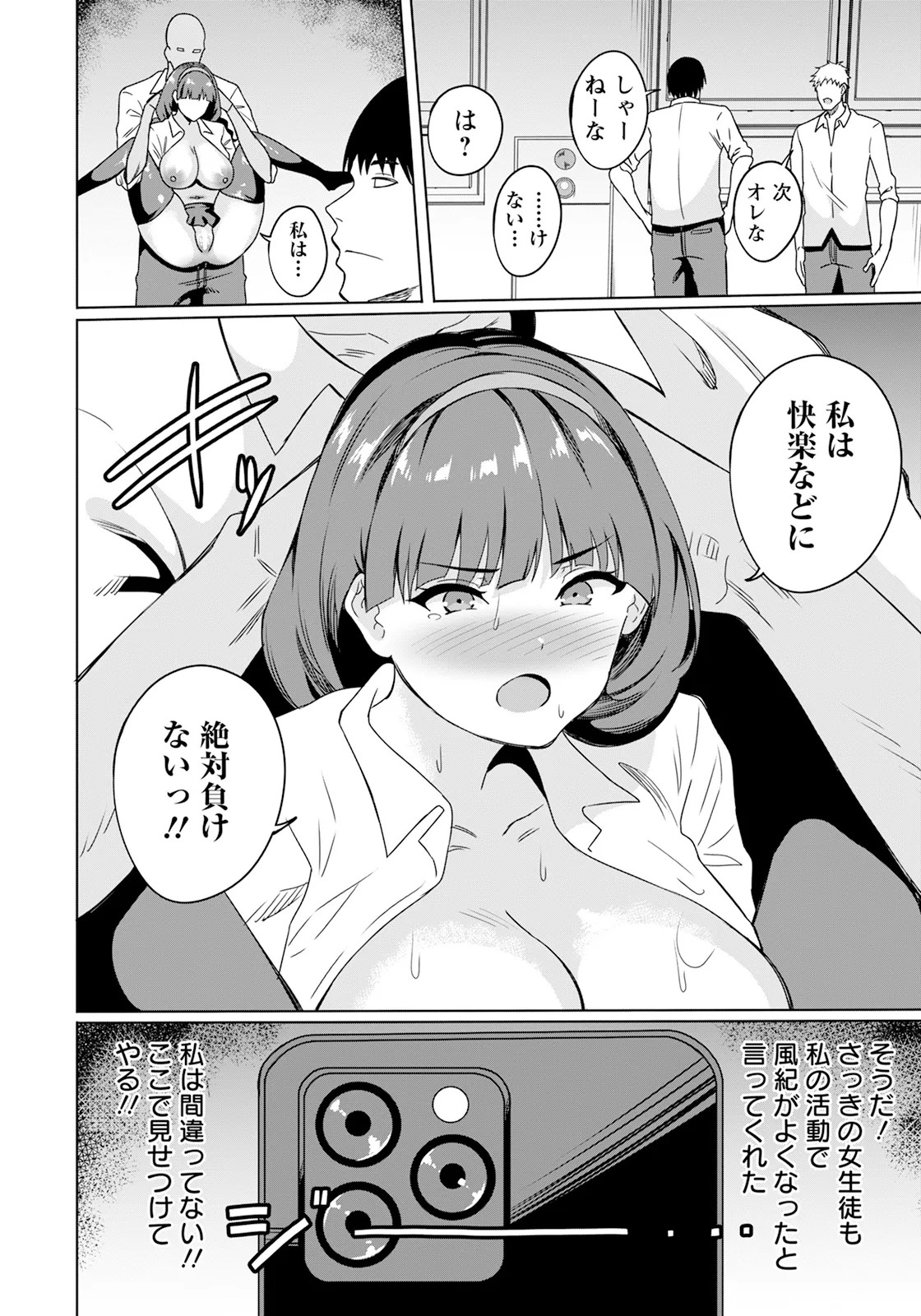 Page 318