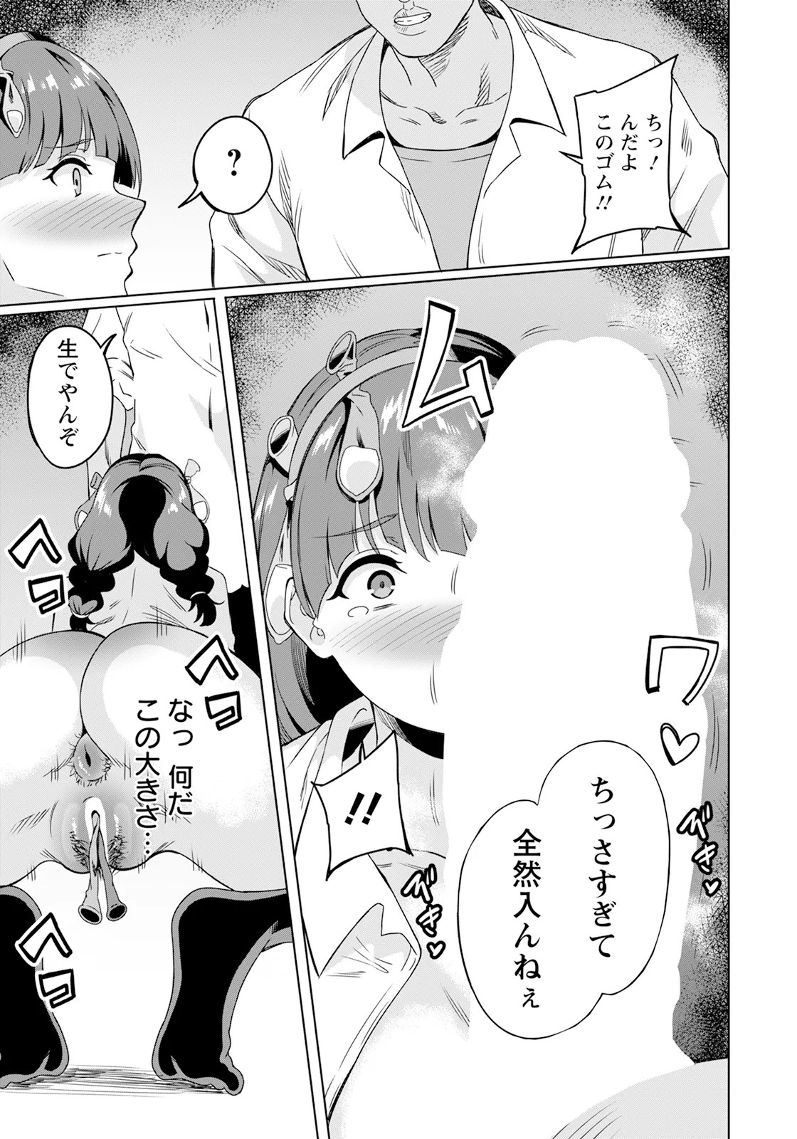 Page 321