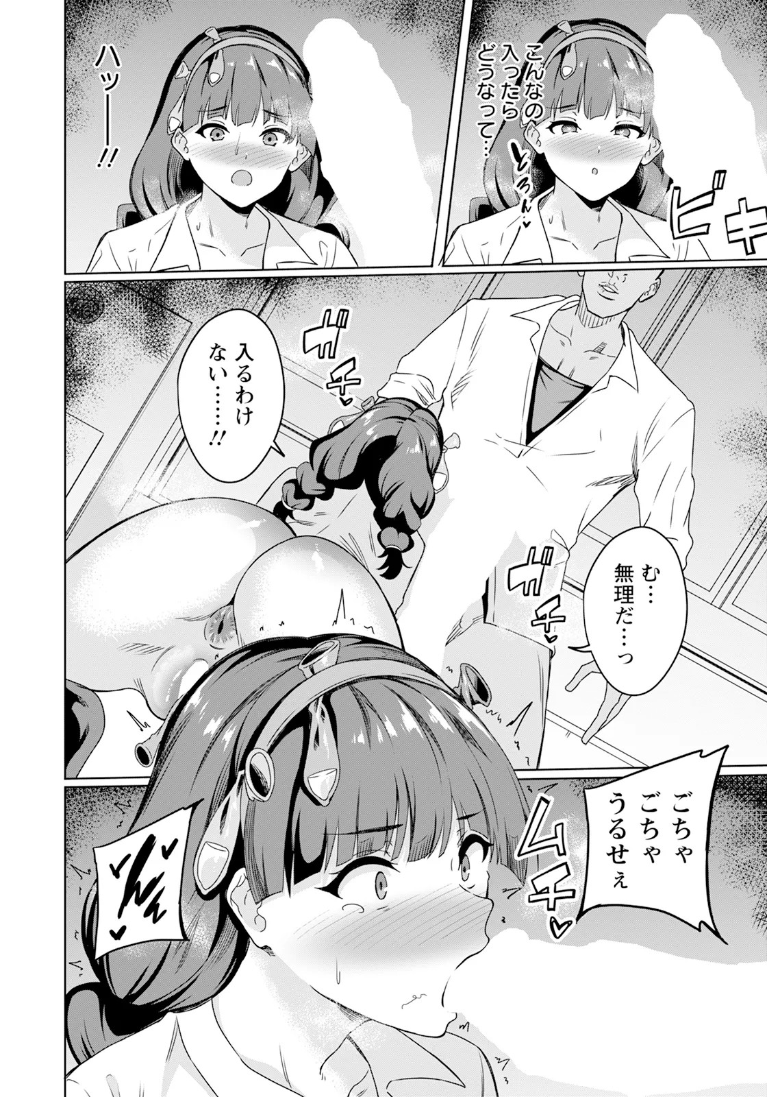 Page 322