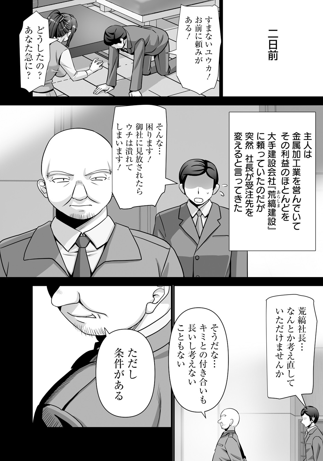 Page 331