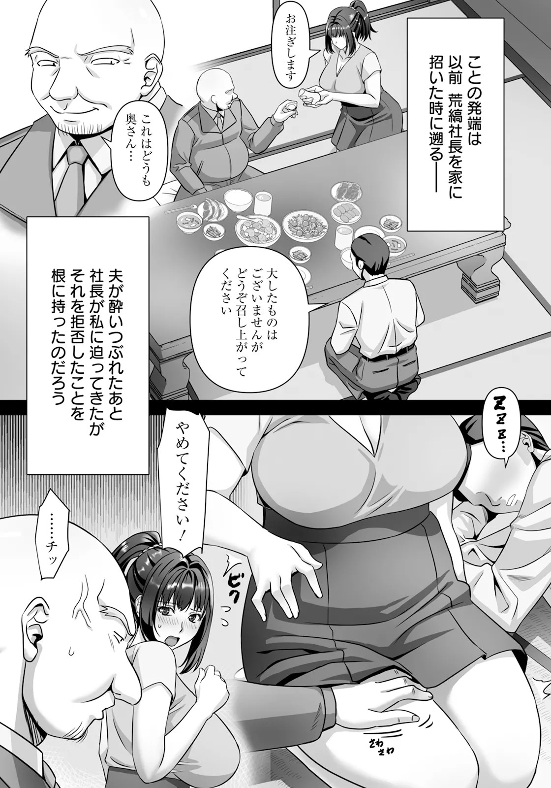 Page 332