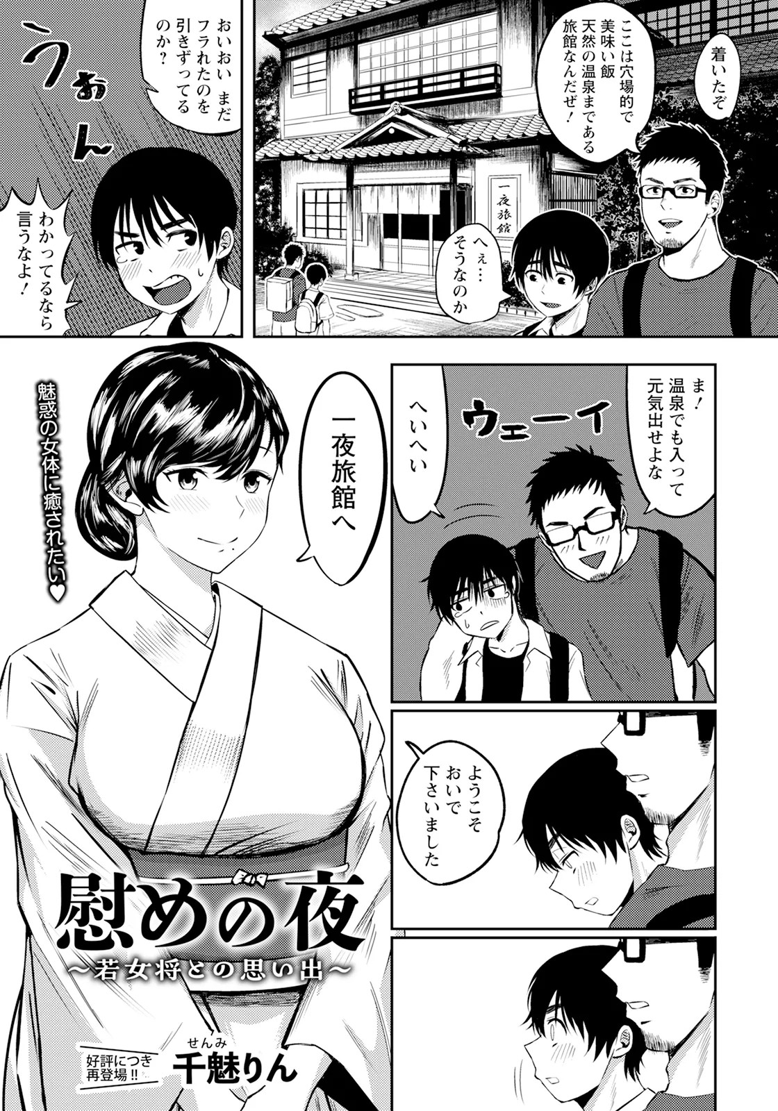 Page 349