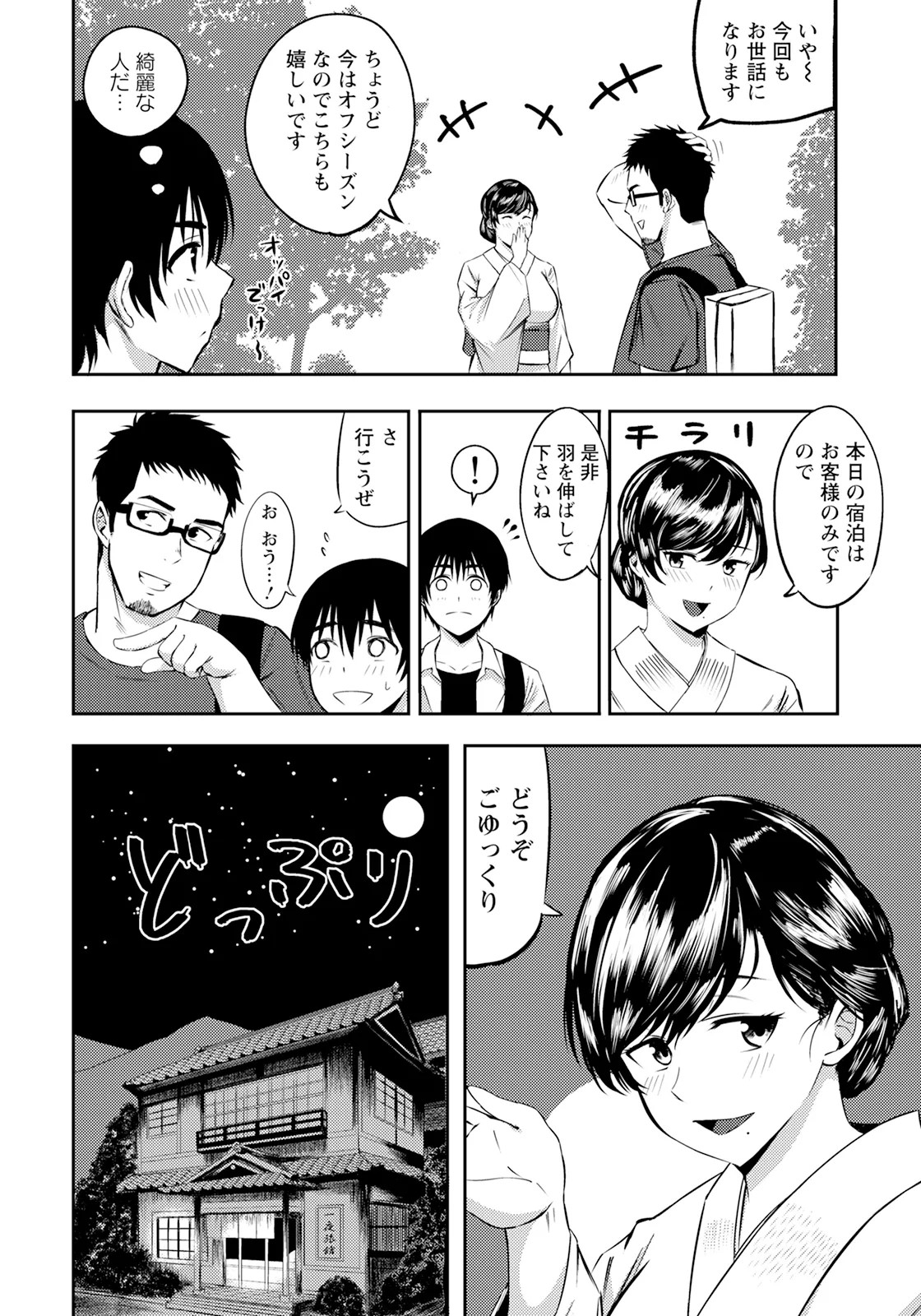 Page 350