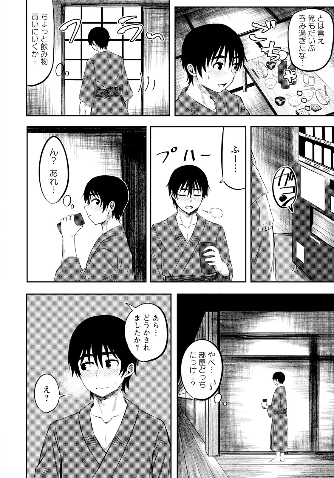 Page 352