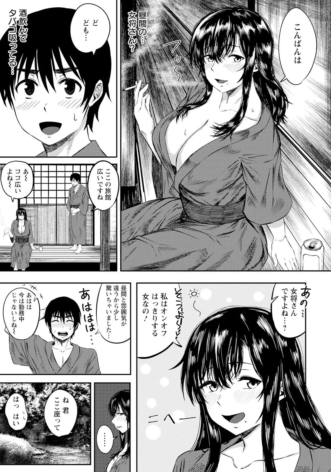 Page 353