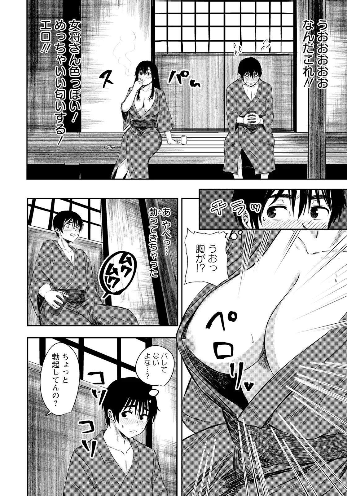 Page 354