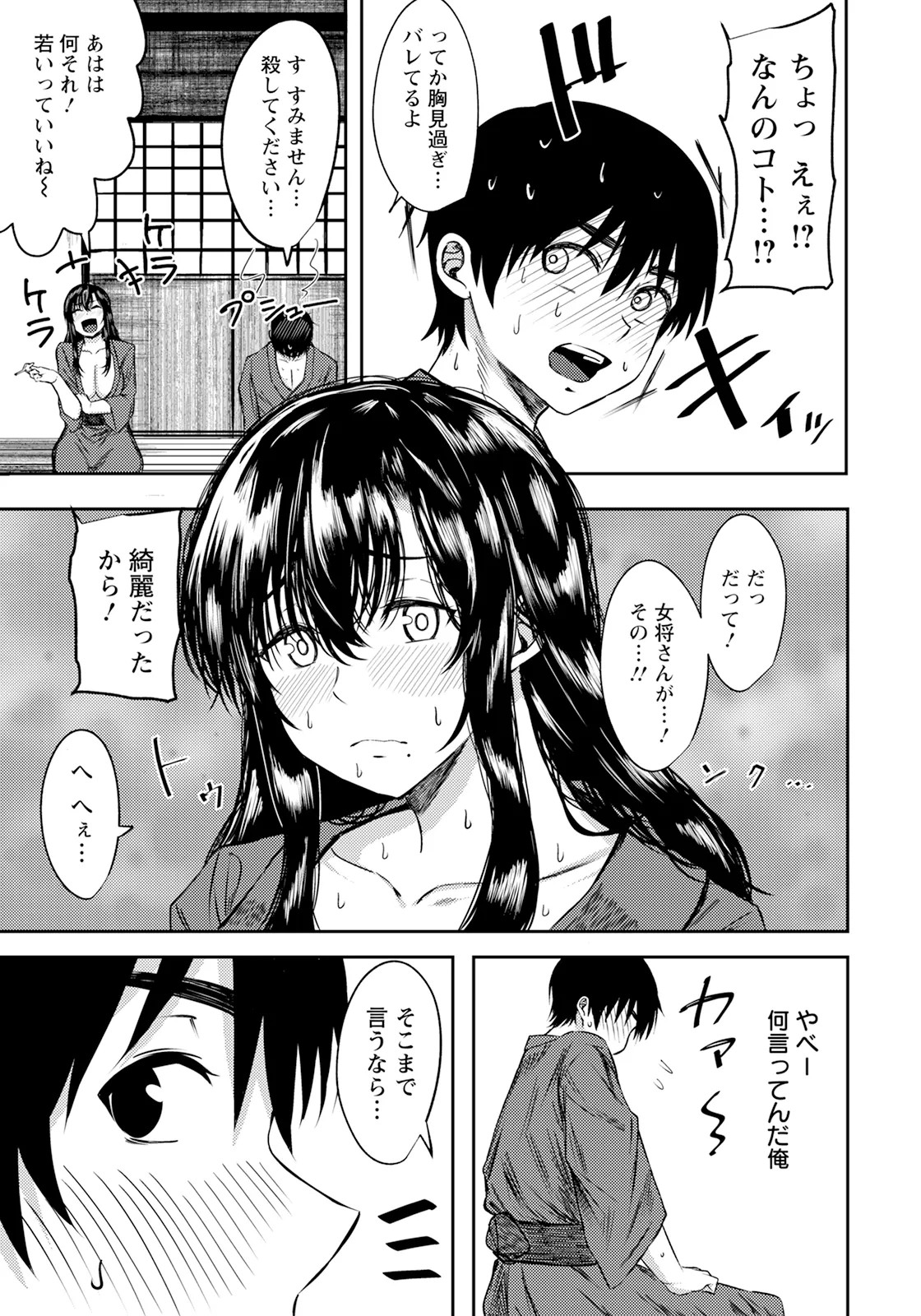 Page 355