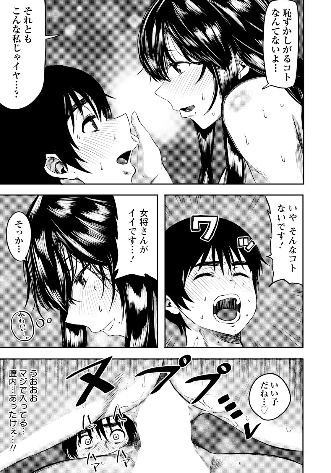 Page 363